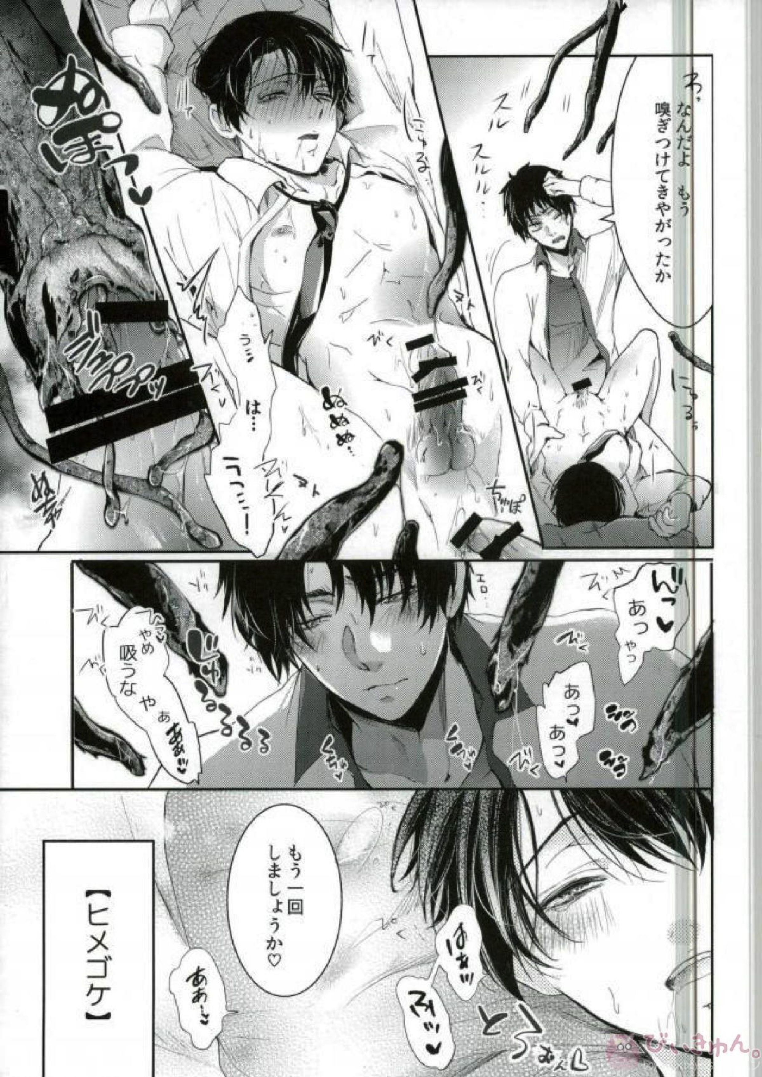 エレリの化学 5ページ