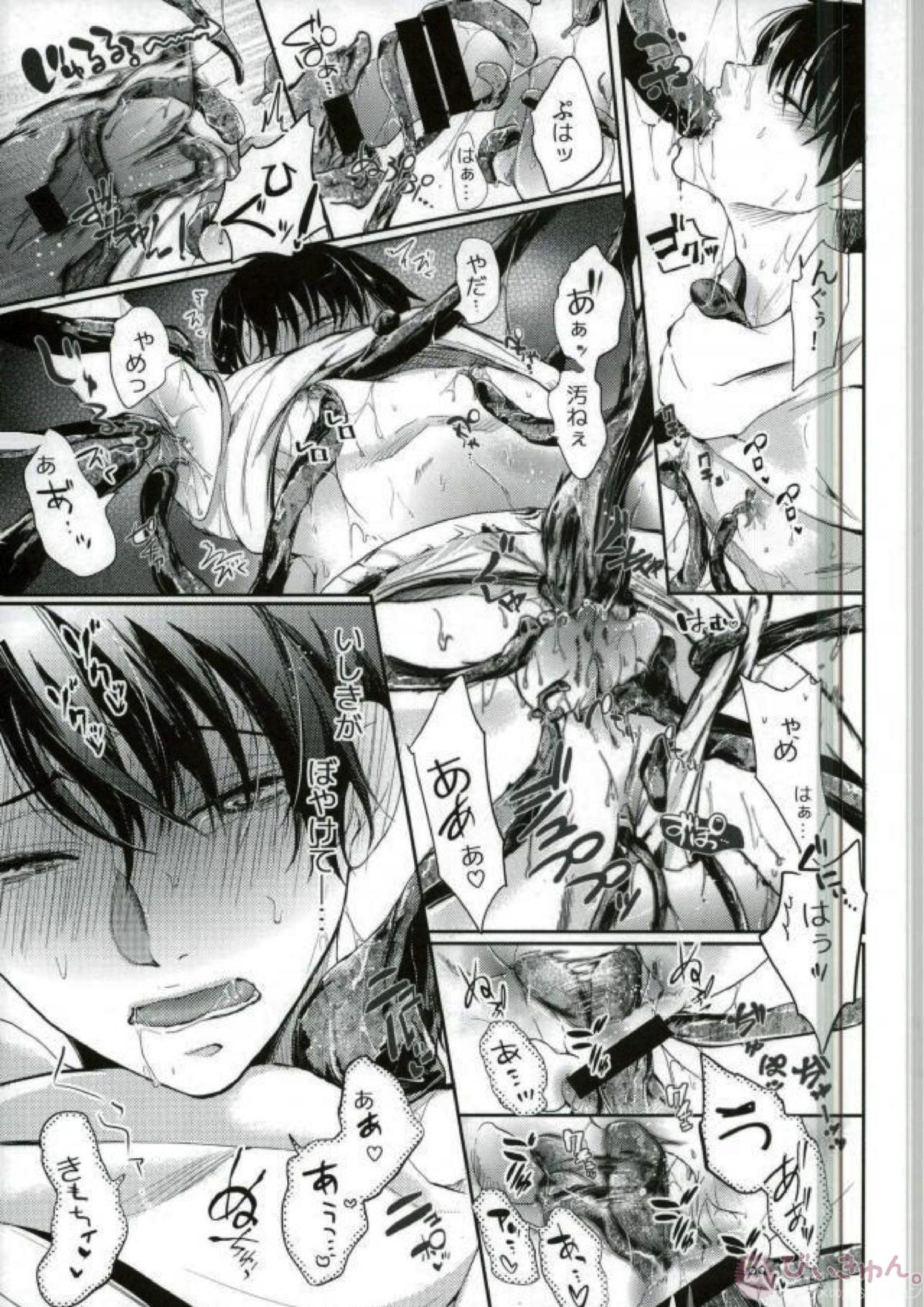 エレリの化学 13ページ