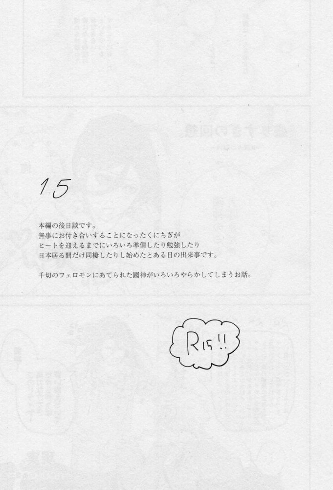 One 94ページ