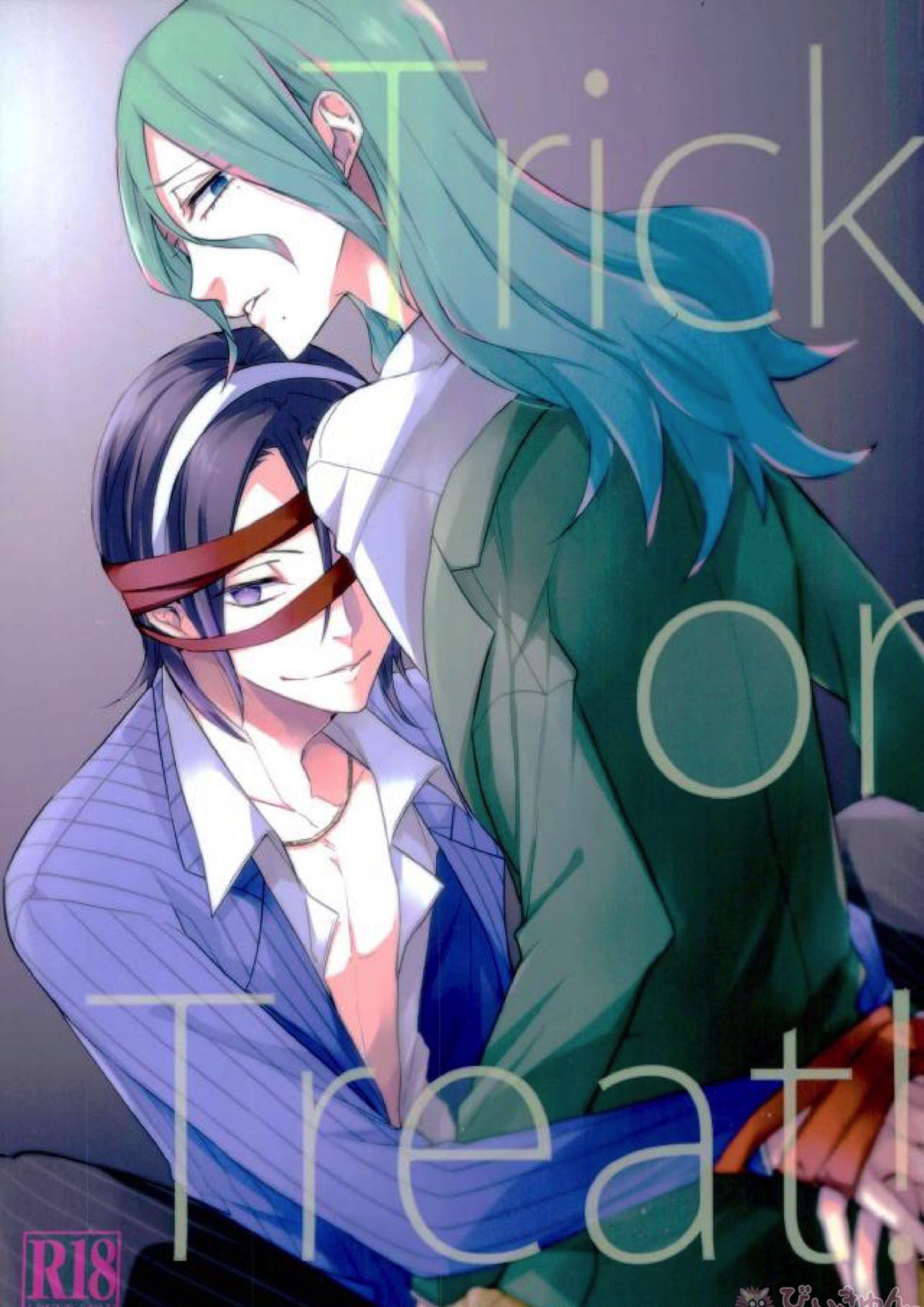 Trick or Treat! 1ページ