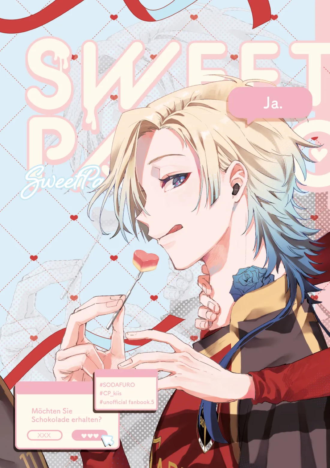 SWEET PANIC 31ページ