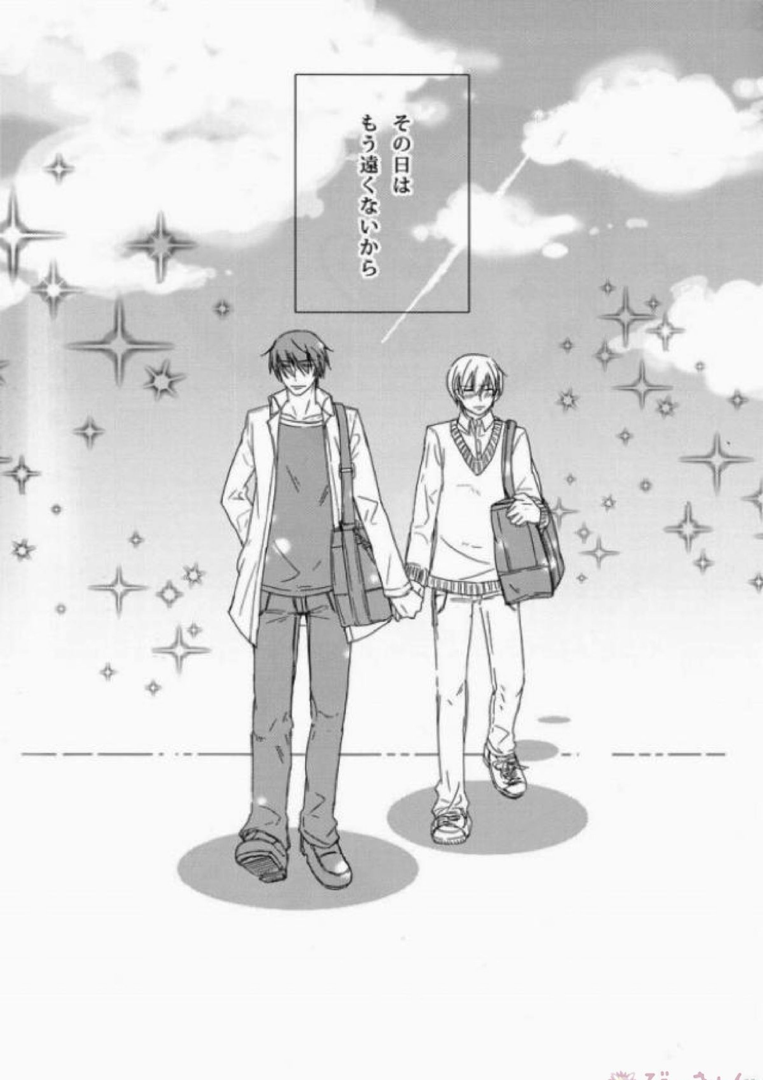 love etude 38ページ