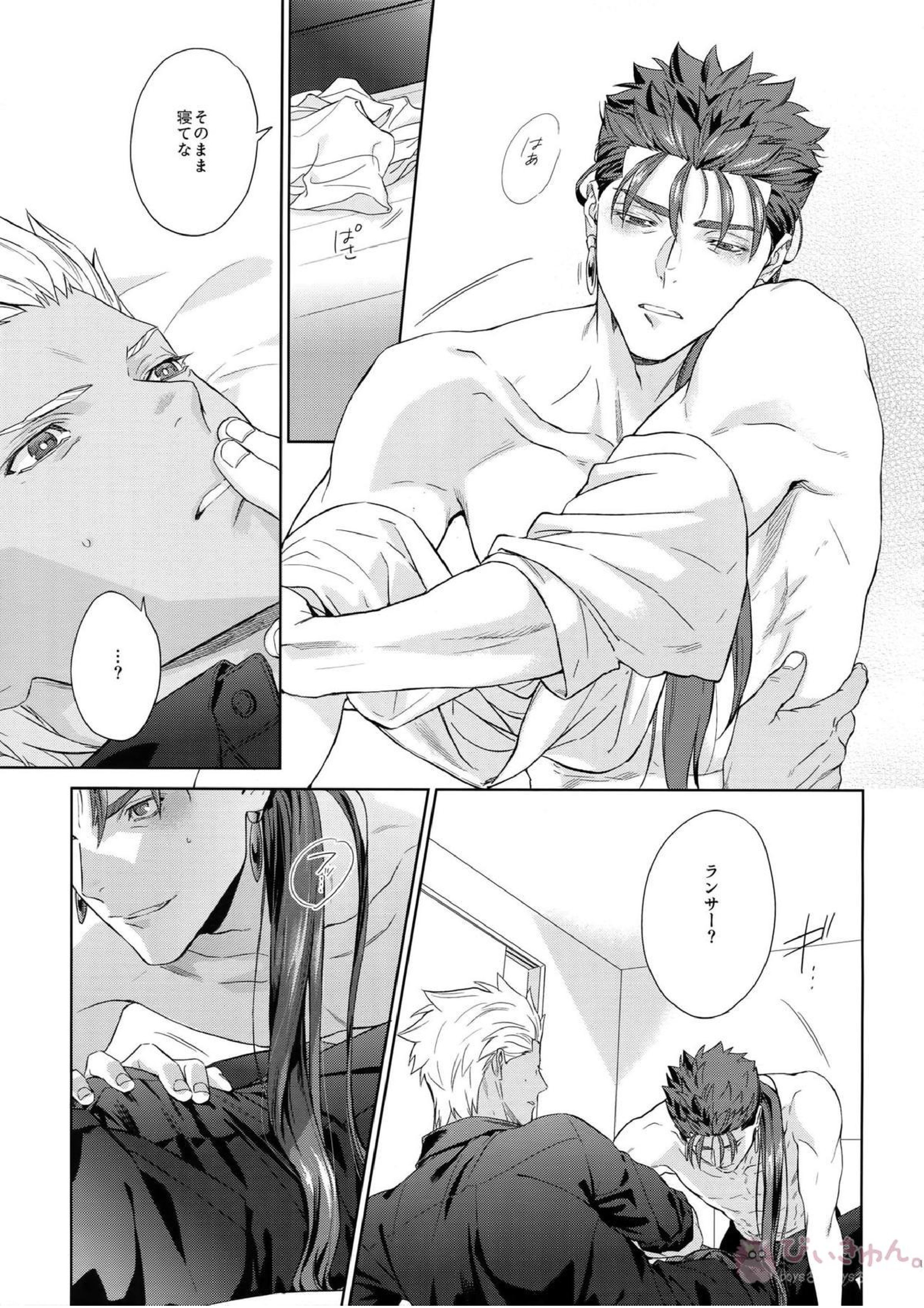 LIAR Liar 18ページ