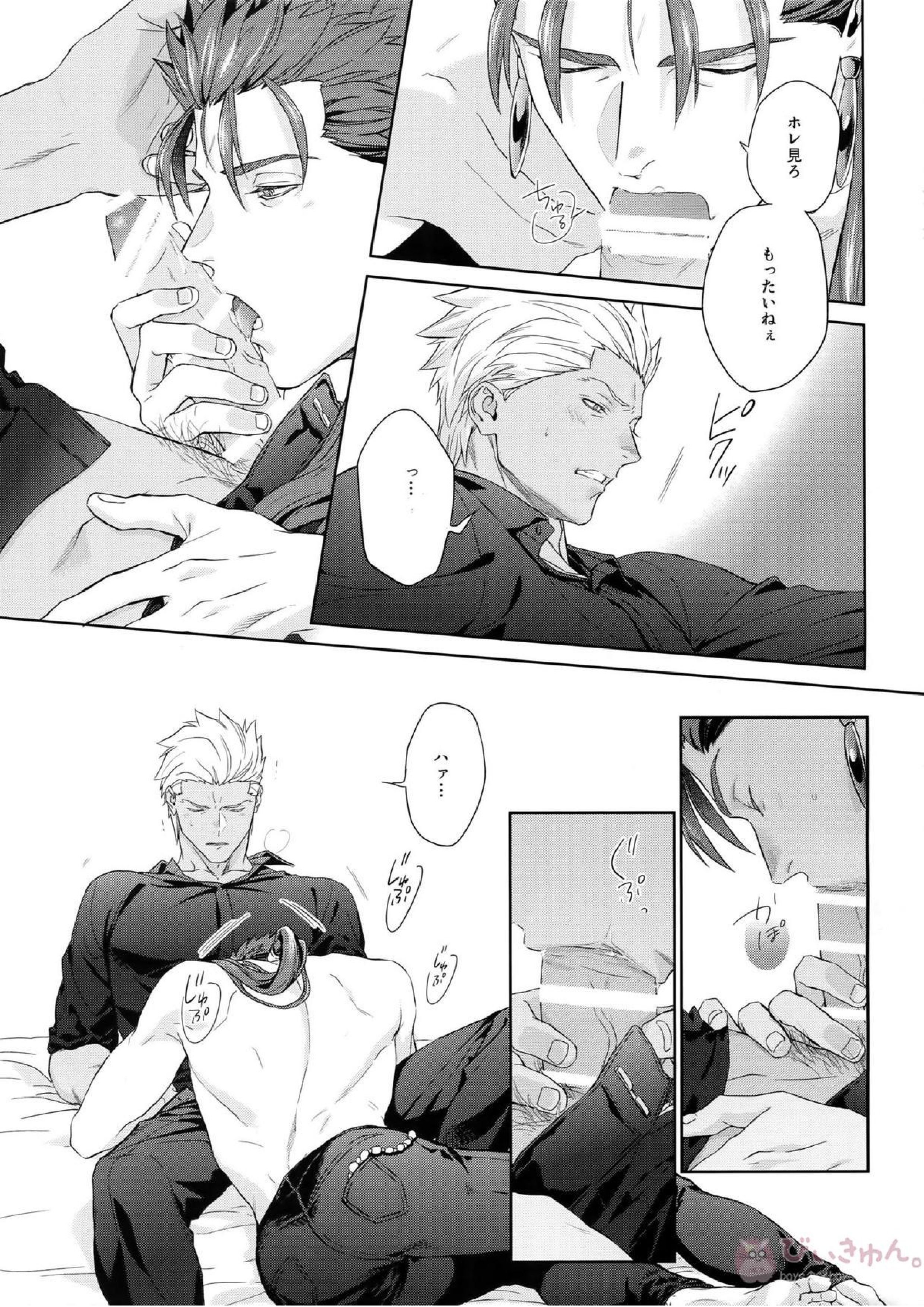 LIAR Liar 20ページ