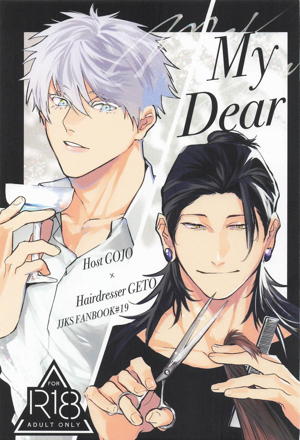 My Dear