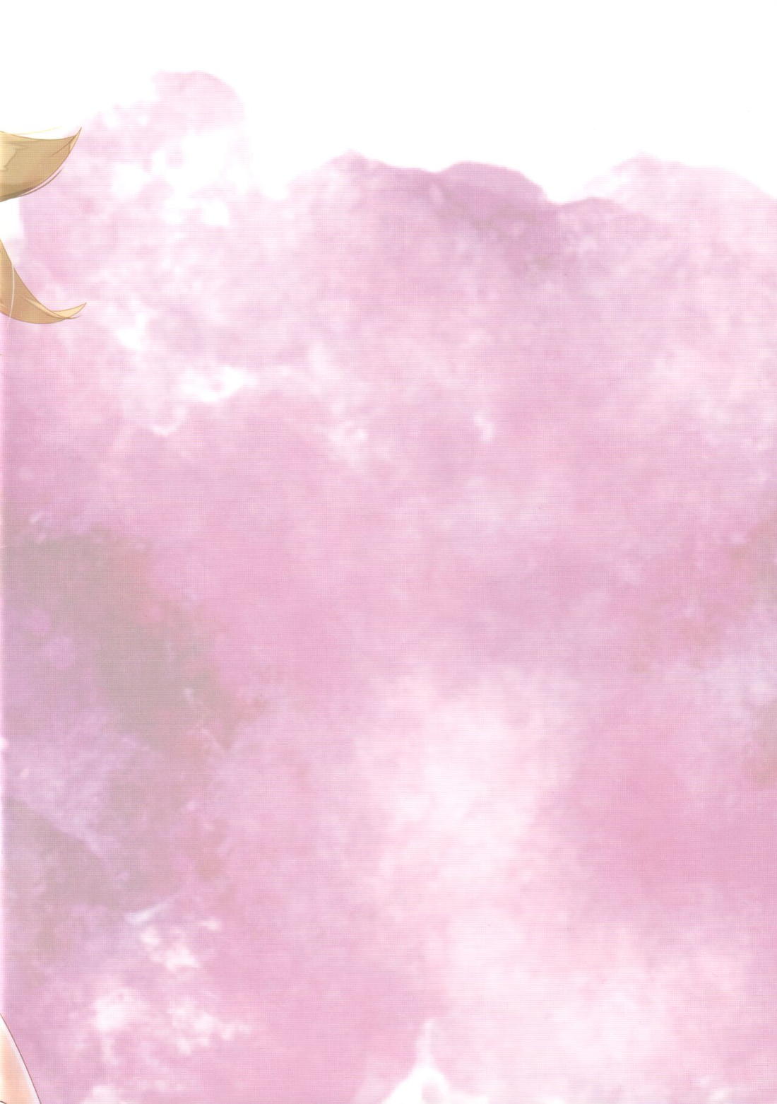 えっちしっくす 優しいママレンくんとよしよしラブラブする本 14ページ