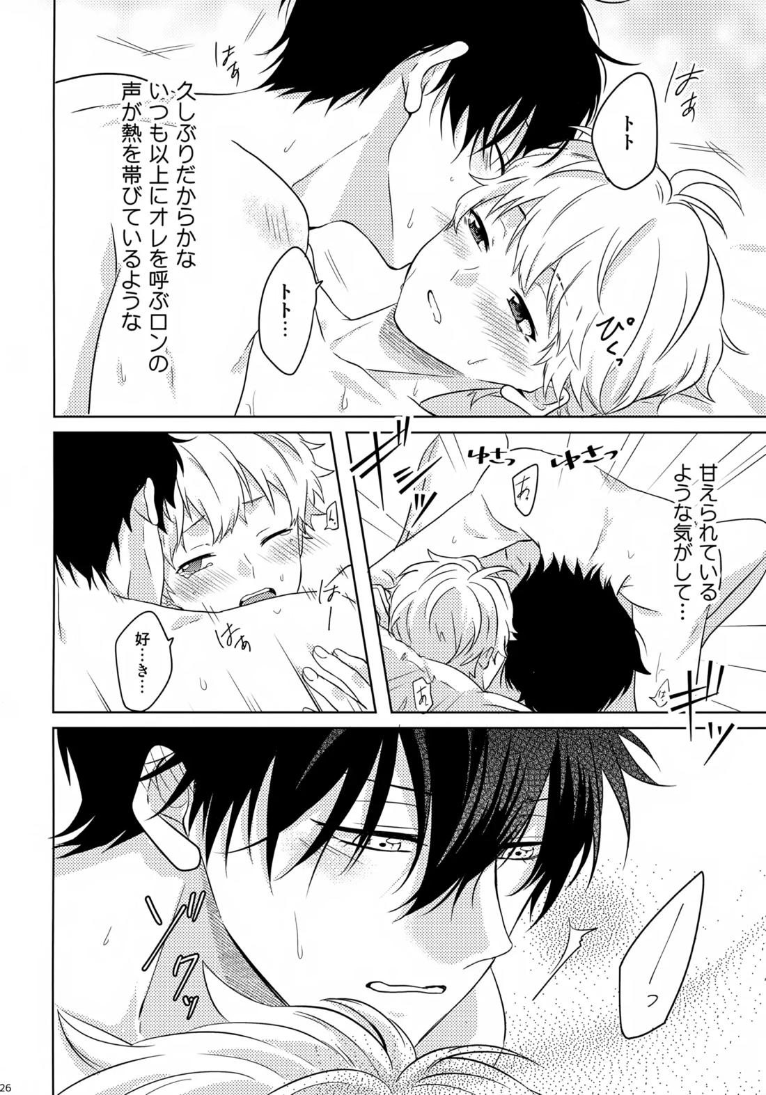 まけかく 27ページ