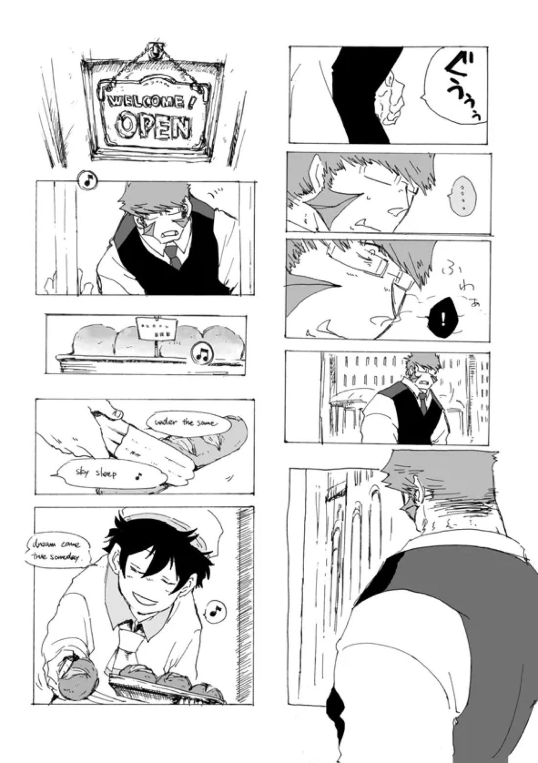 PANINO! 2ページ
