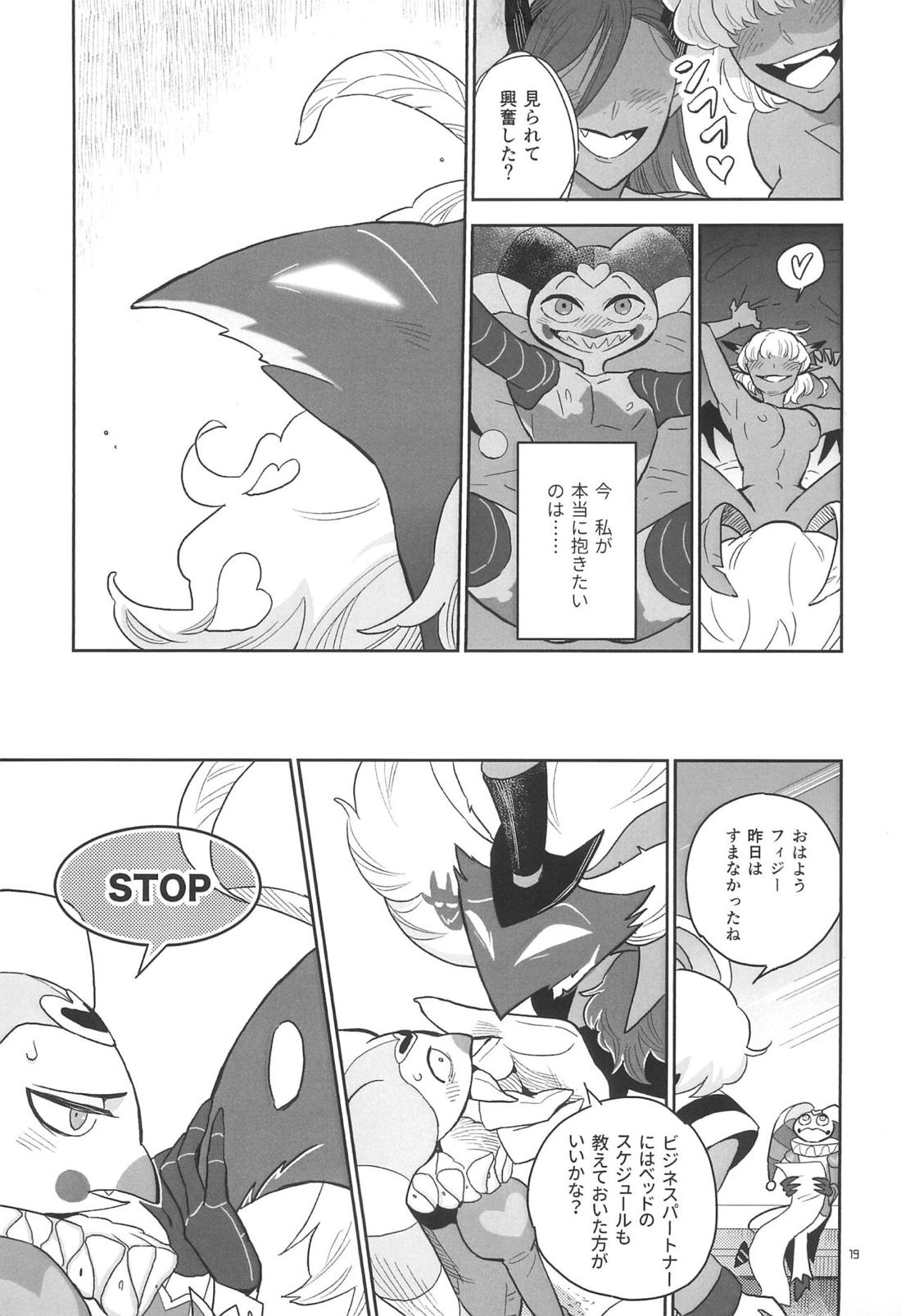 A Long Story 20ページ