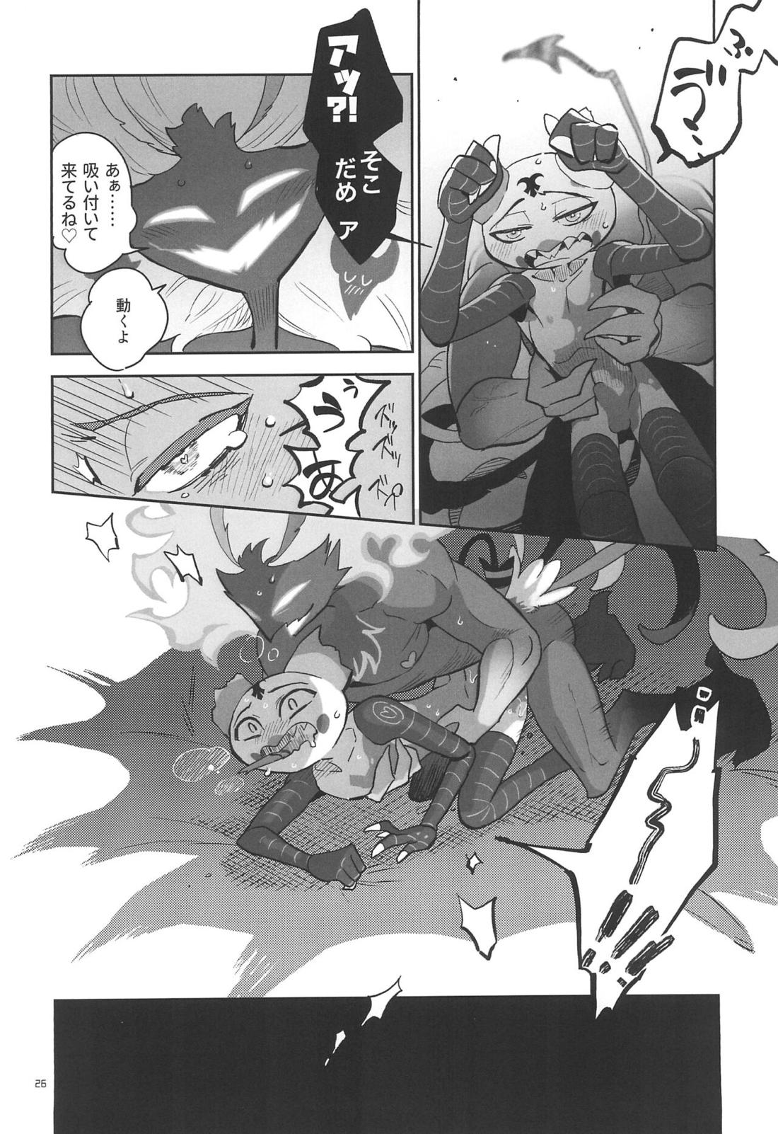 A Long Story 27ページ