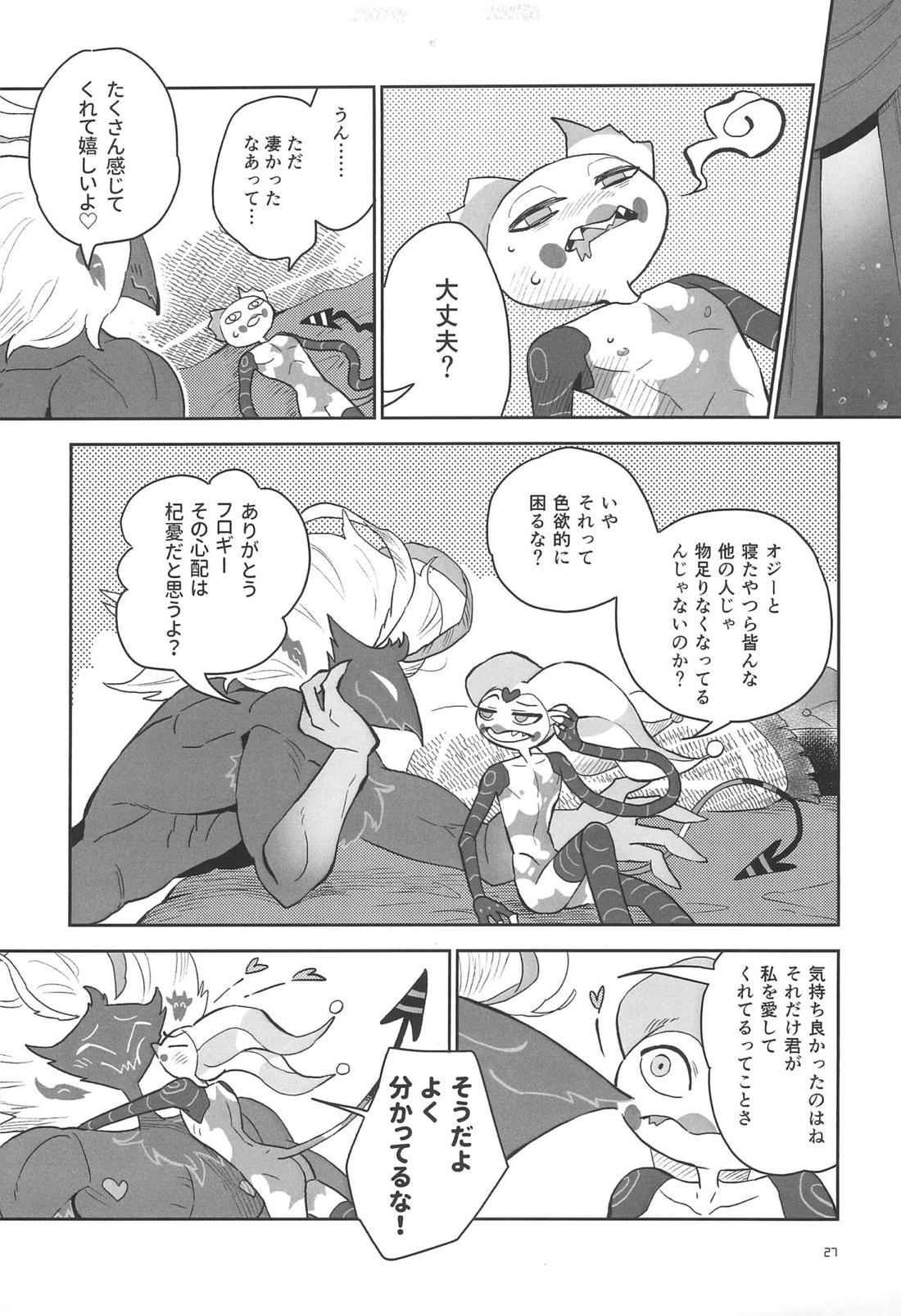 A Long Story 28ページ