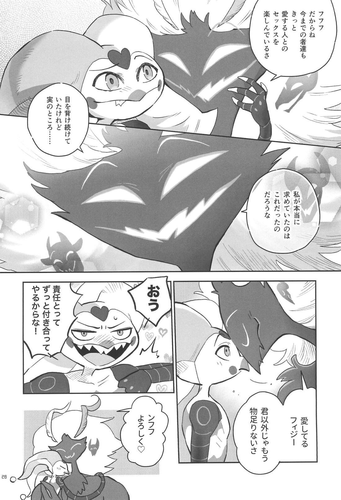A Long Story 29ページ