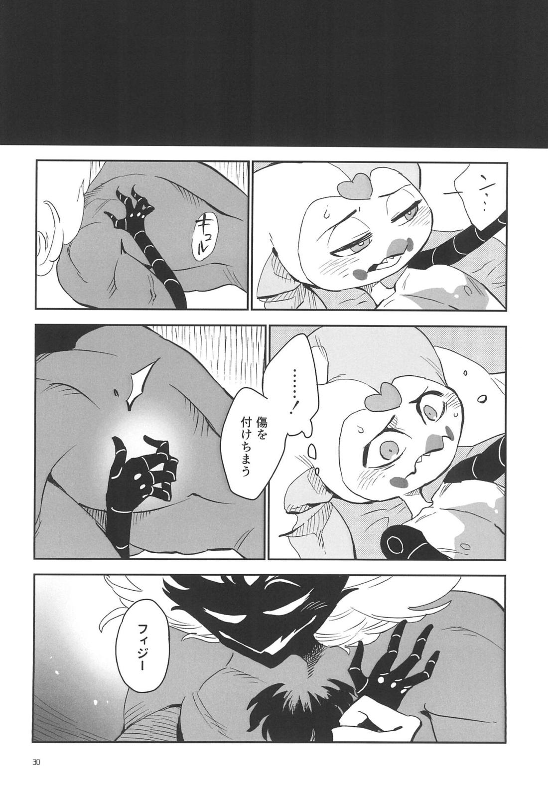 A Long Story 31ページ