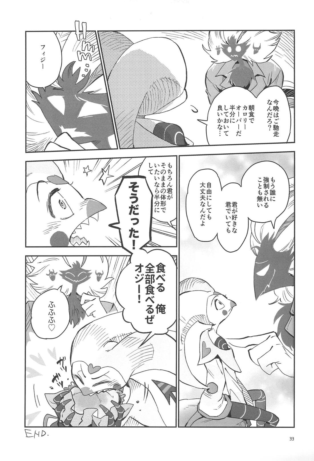 A Long Story 34ページ