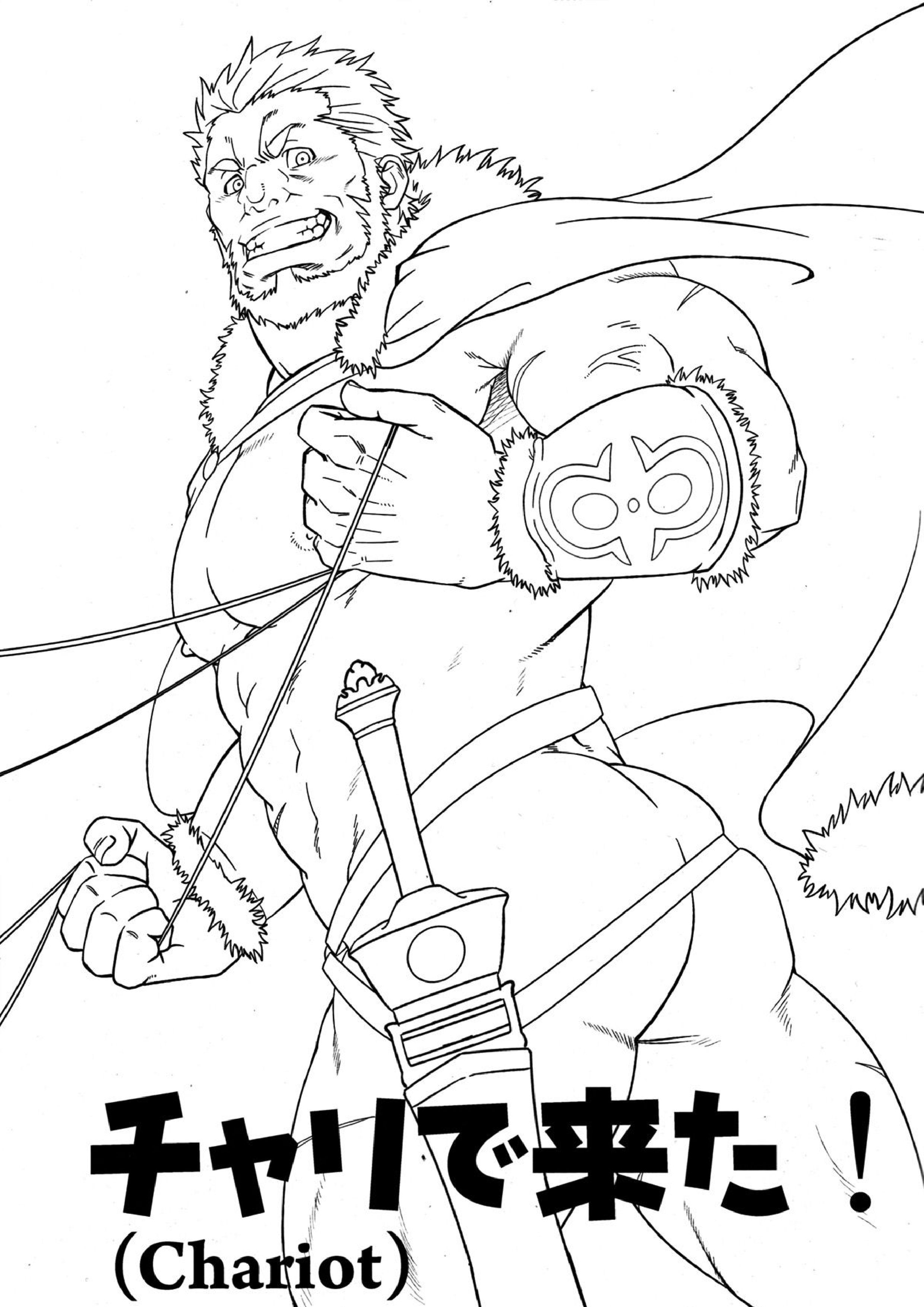 イージーライダー 2ページ