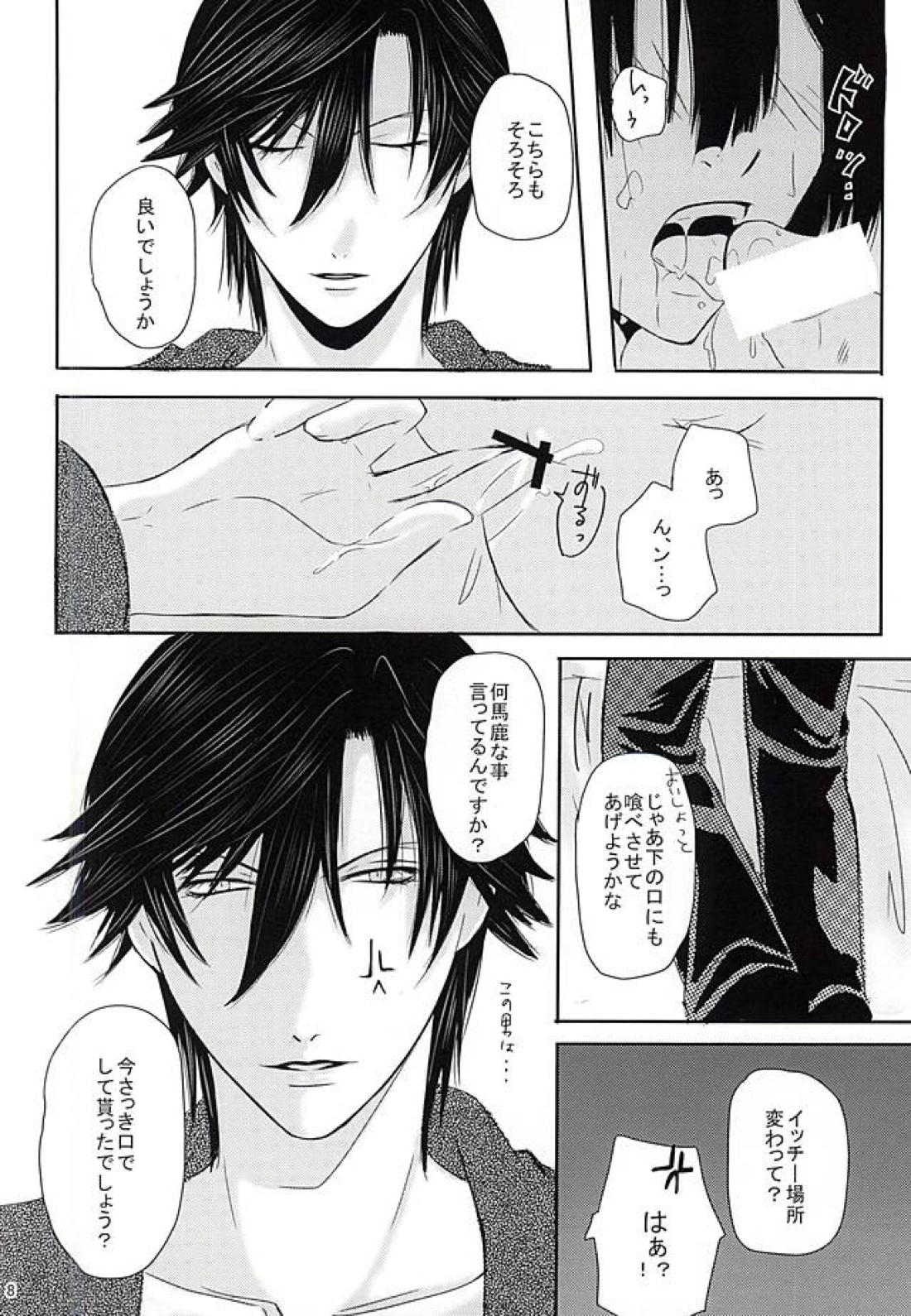 EcstasyLove 15ページ