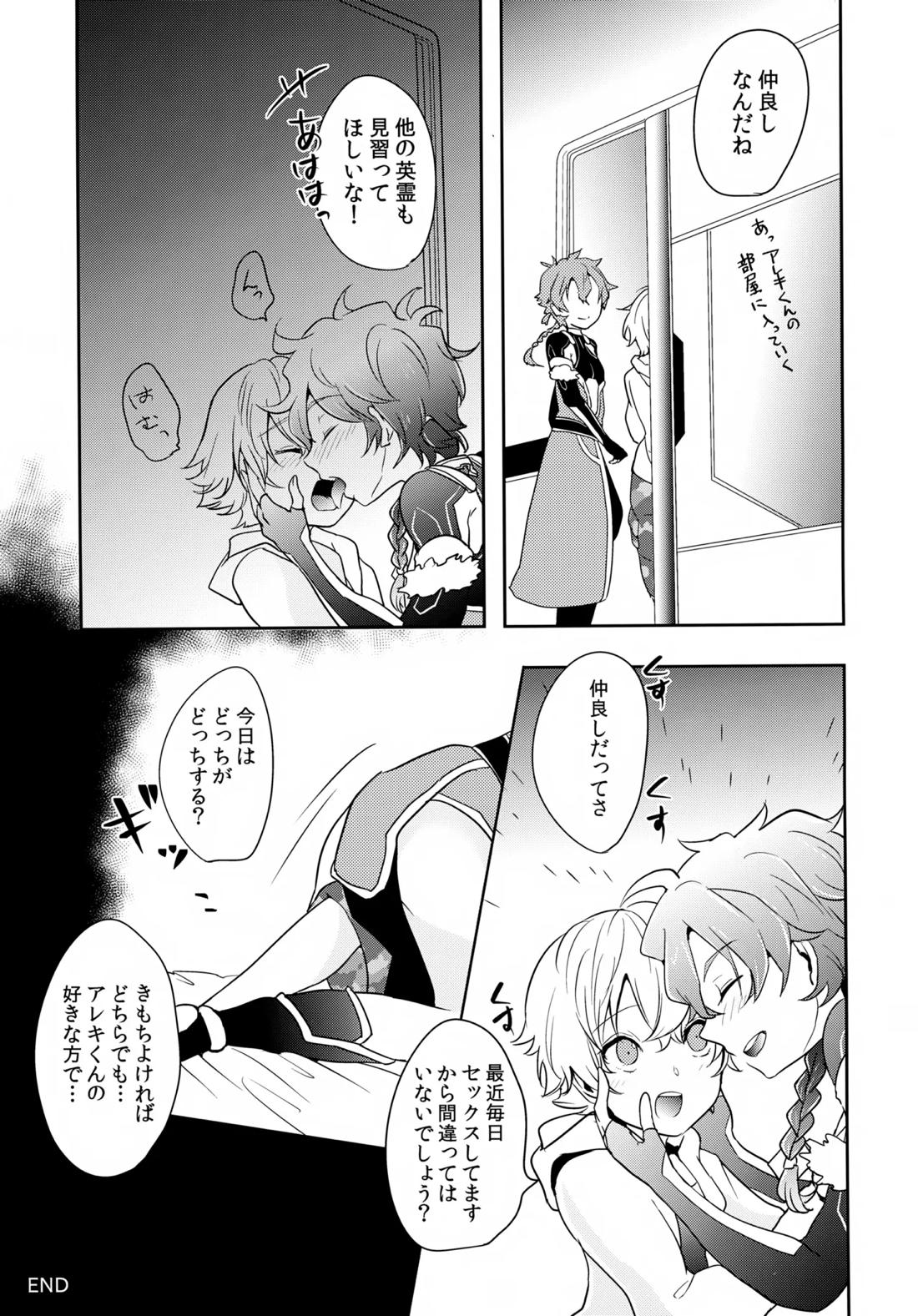 ちいさなあしあと 64ページ
