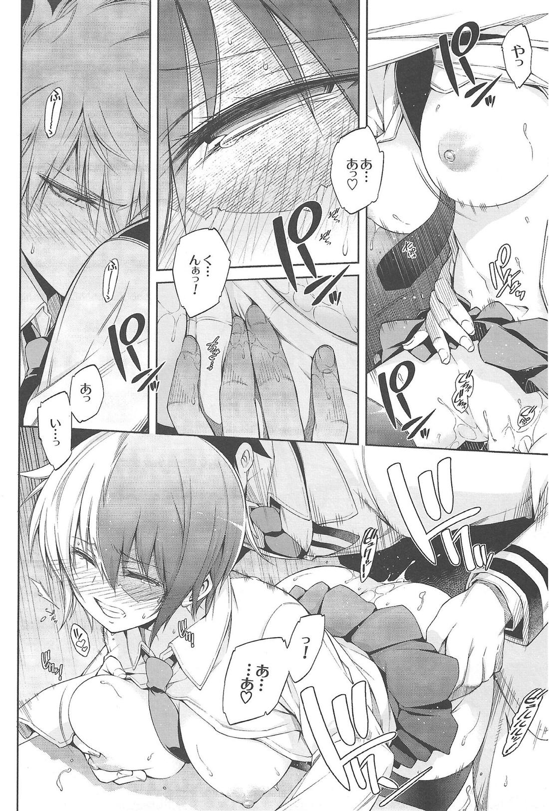 僕の許嫁と幼なじみが修羅場すぎるVolume #1,2,3 31ページ