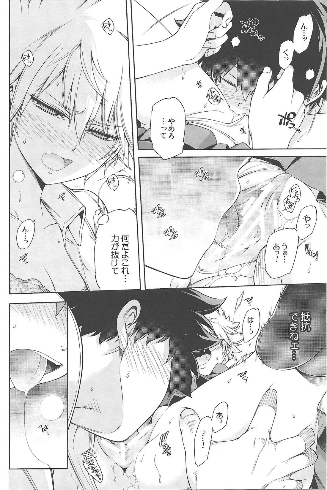 僕の許嫁と幼なじみが修羅場すぎるVolume #1,2,3 35ページ