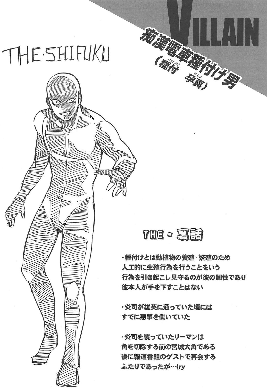 僕の許嫁と幼なじみが修羅場すぎるVolume #1,2,3 64ページ
