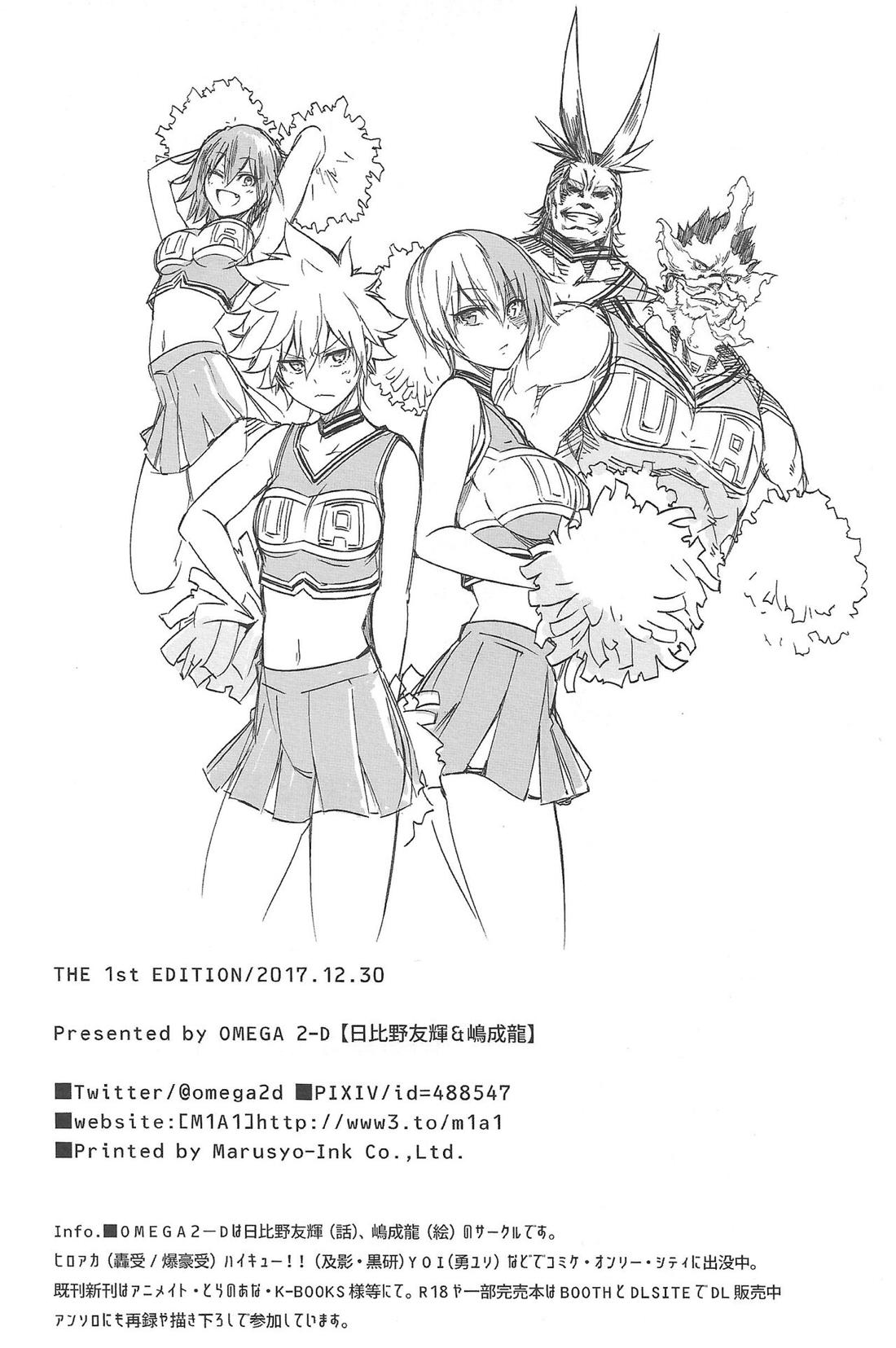 僕の許嫁と幼なじみが修羅場すぎるVolume #1,2,3 65ページ