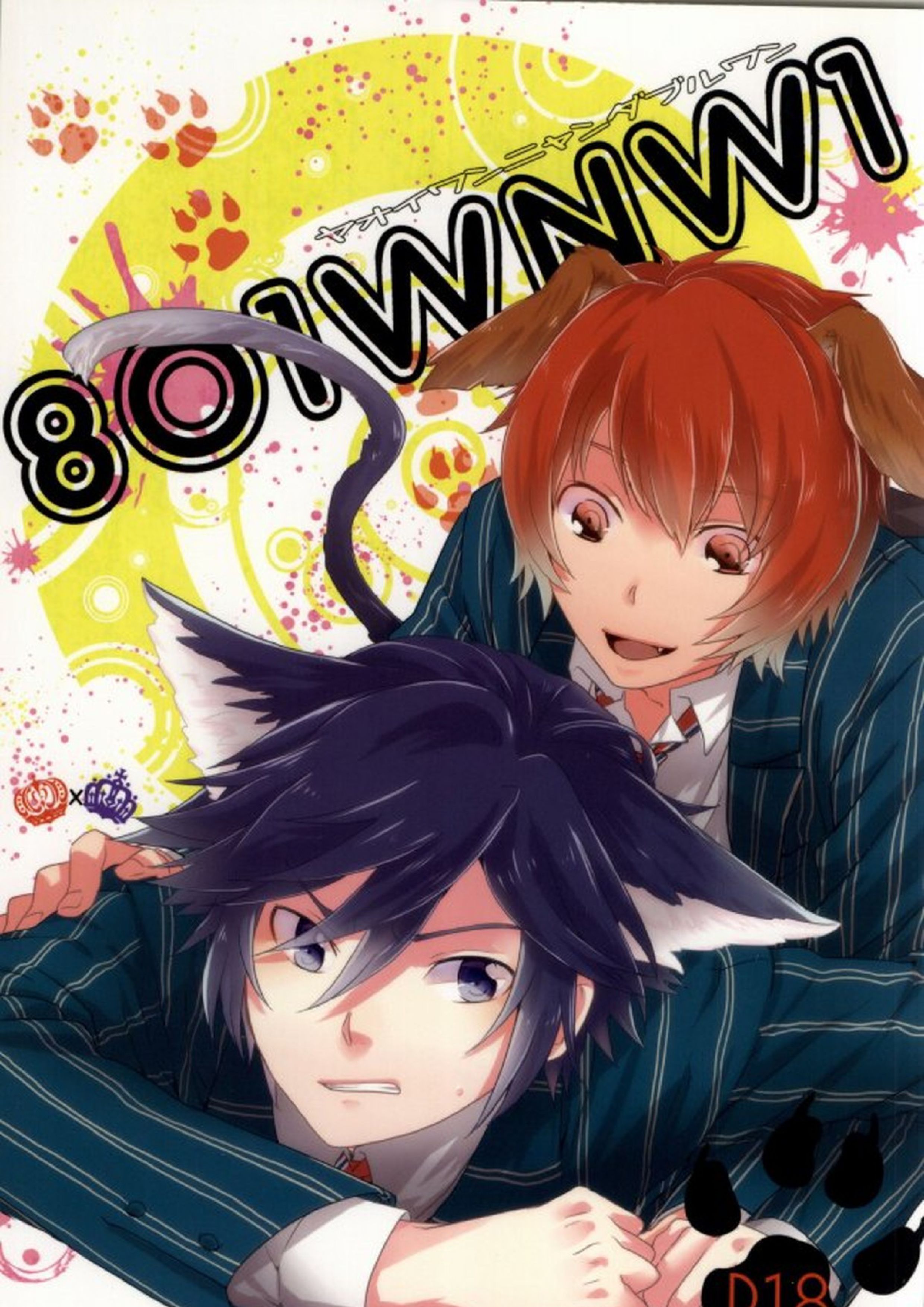 801WNW1 1ページ