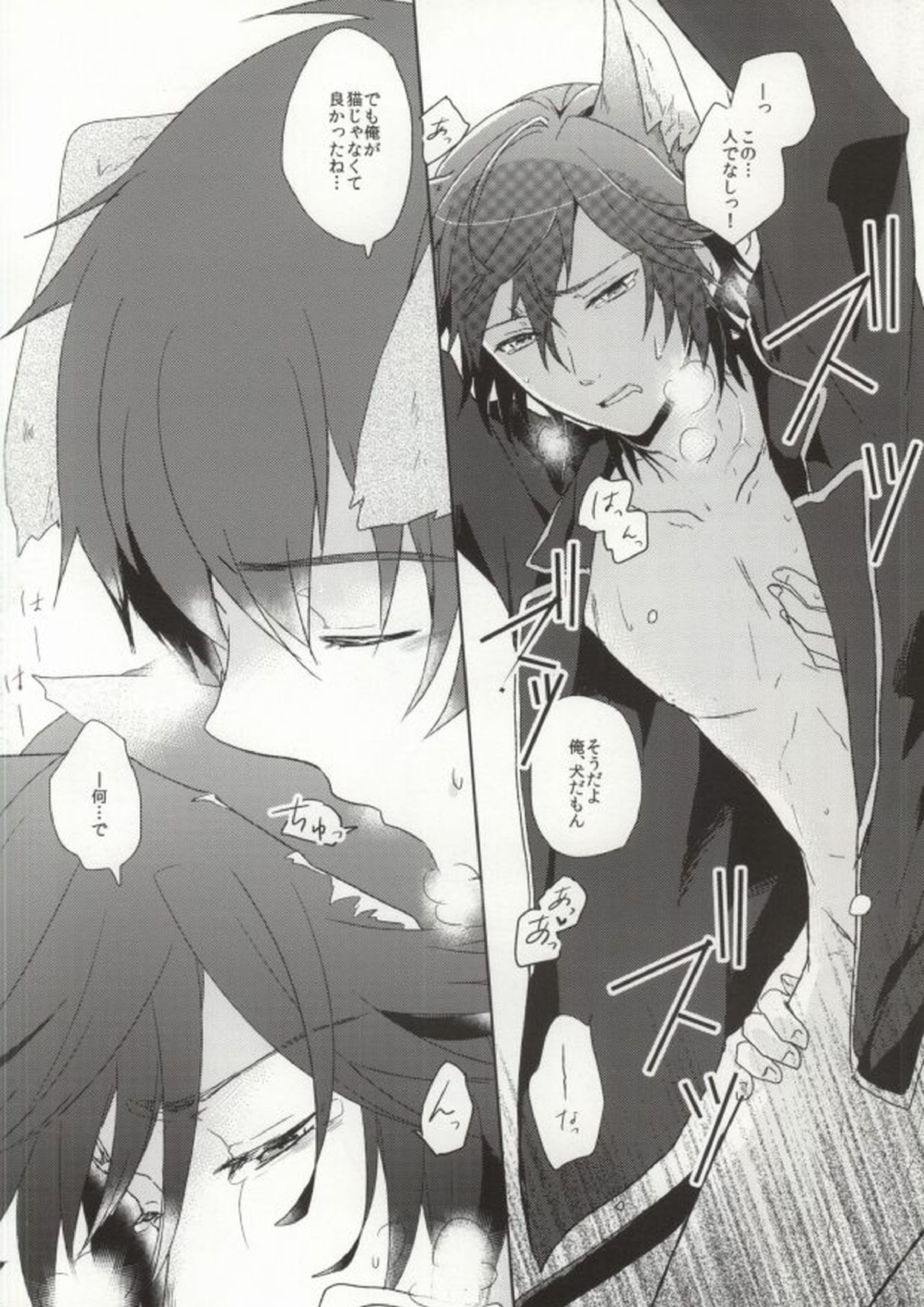 801WNW1 16ページ
