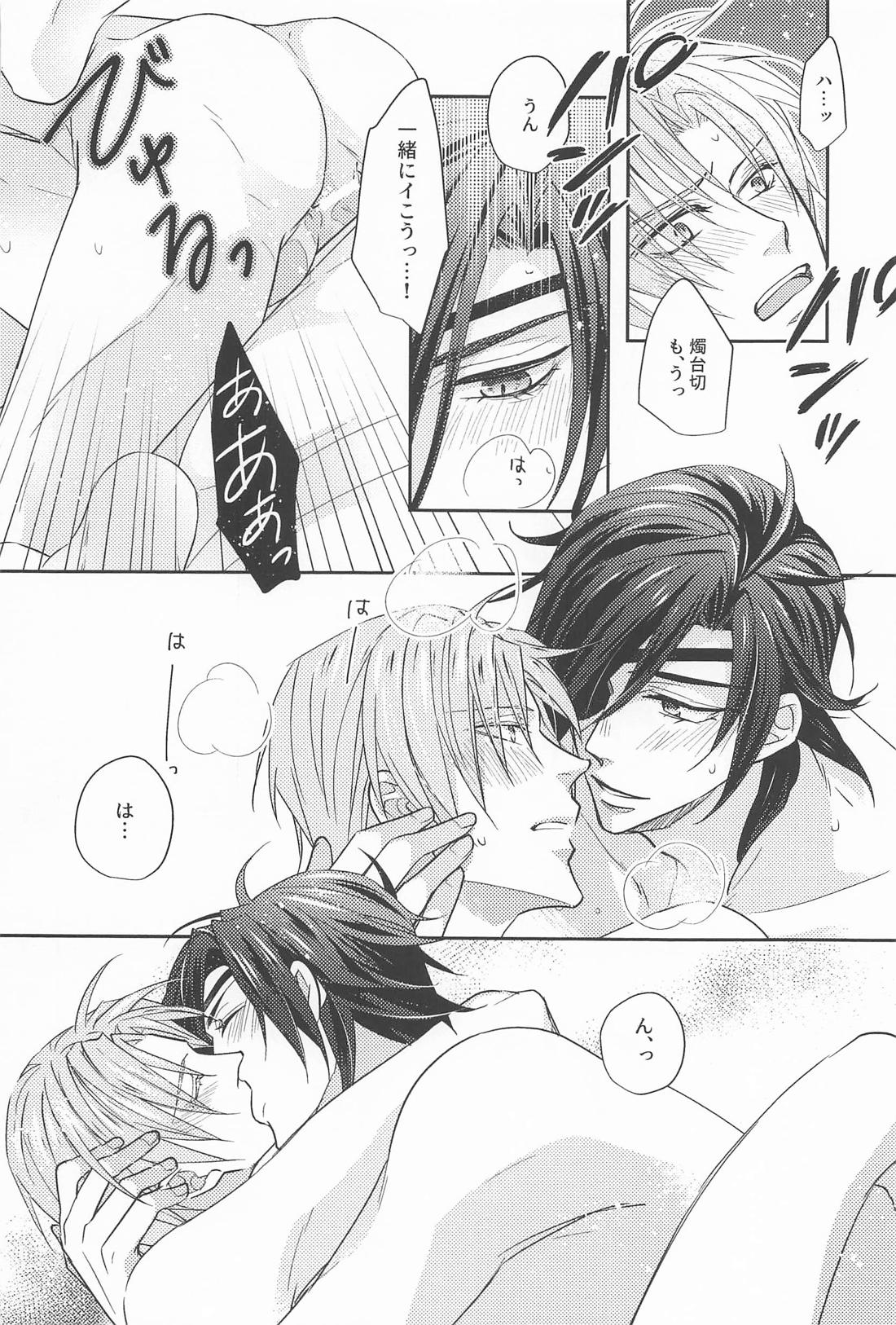 after all. 5ページ