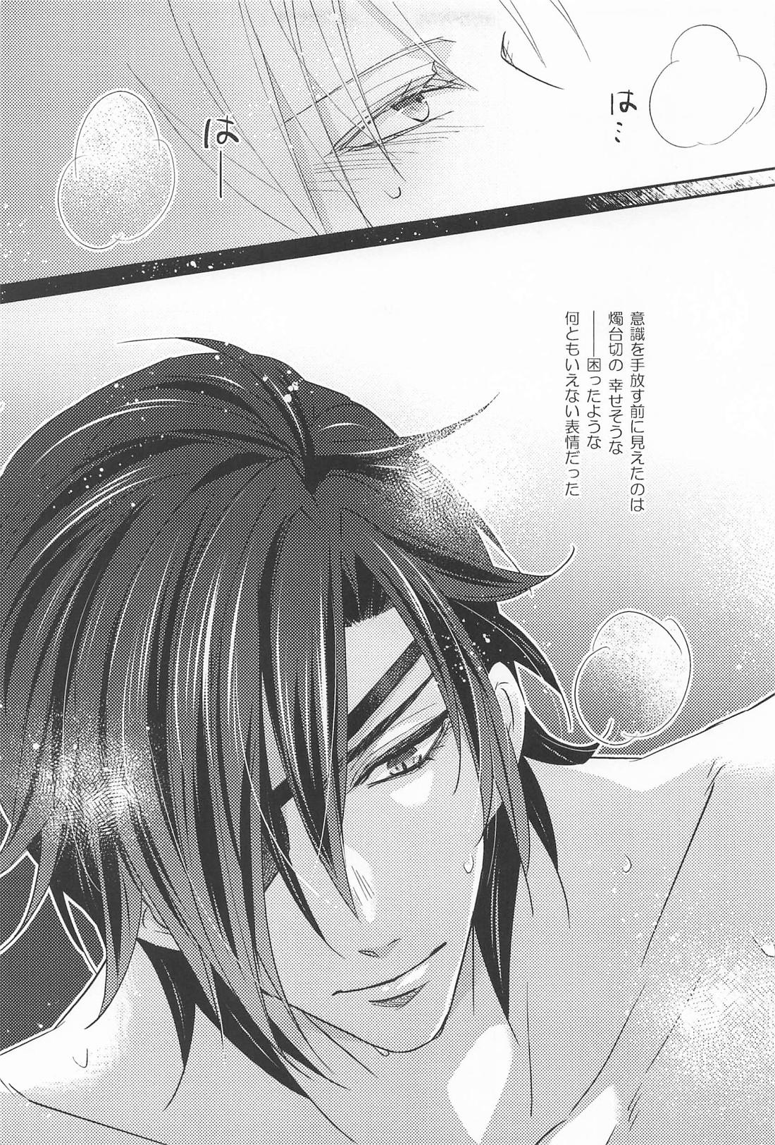 after all. 6ページ