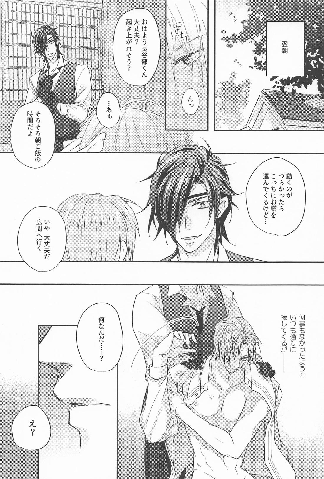 after all. 7ページ