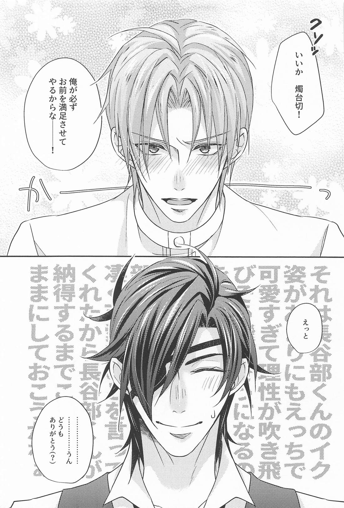 after all. 10ページ