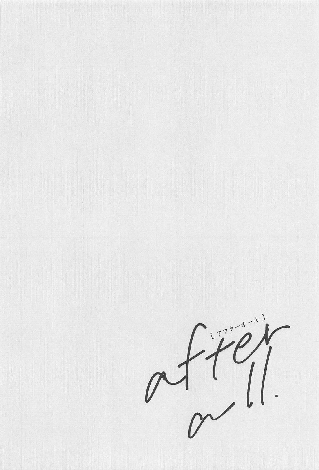 after all. 11ページ