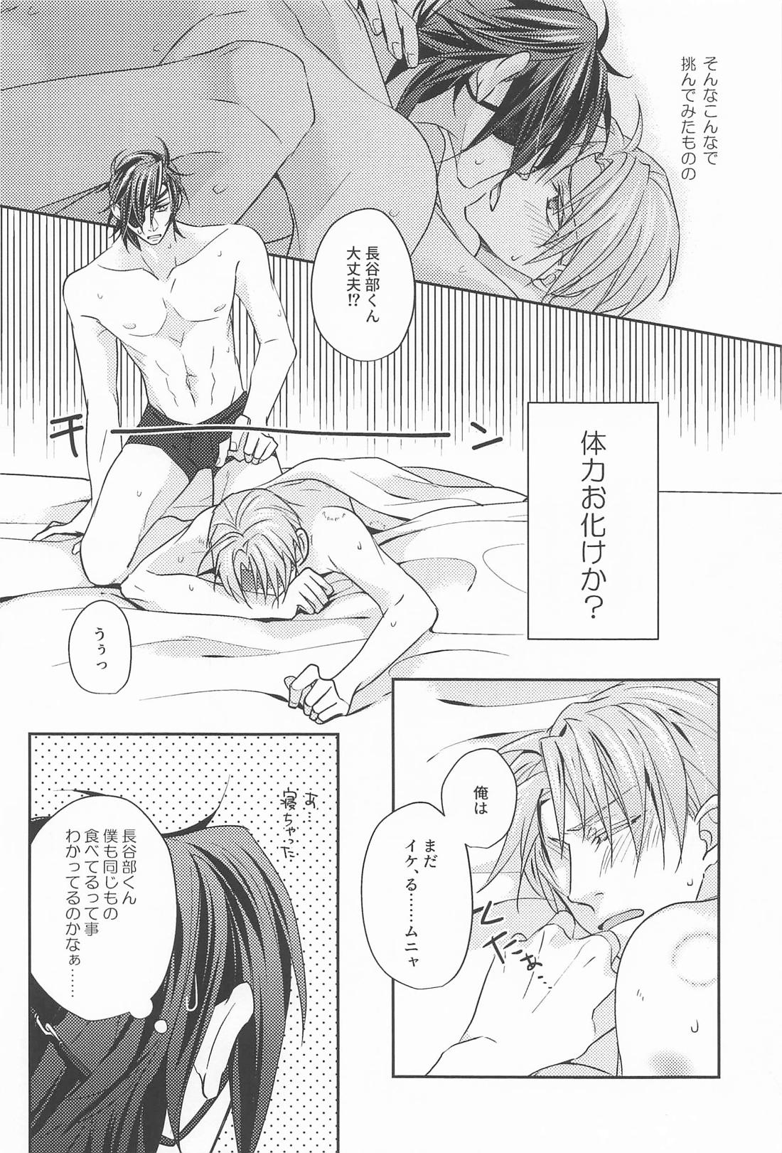 after all. 13ページ