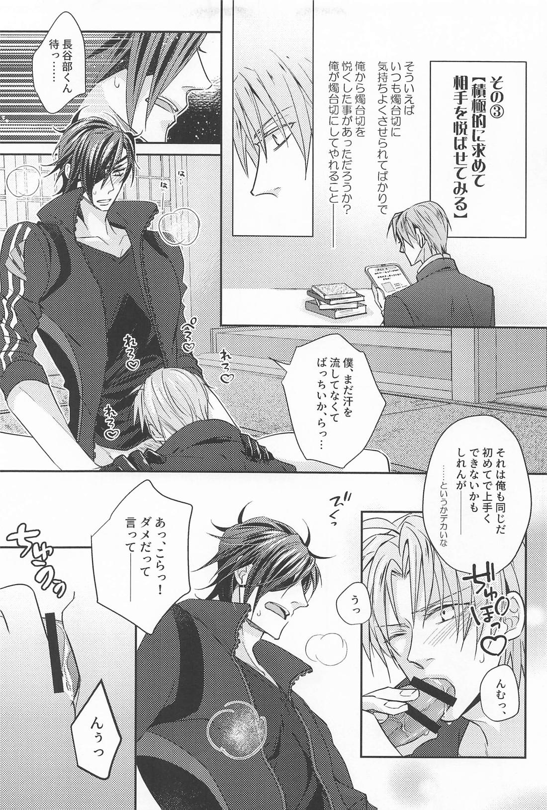 after all. 16ページ