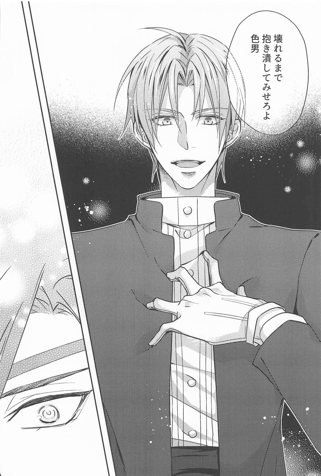 after all. 21ページ