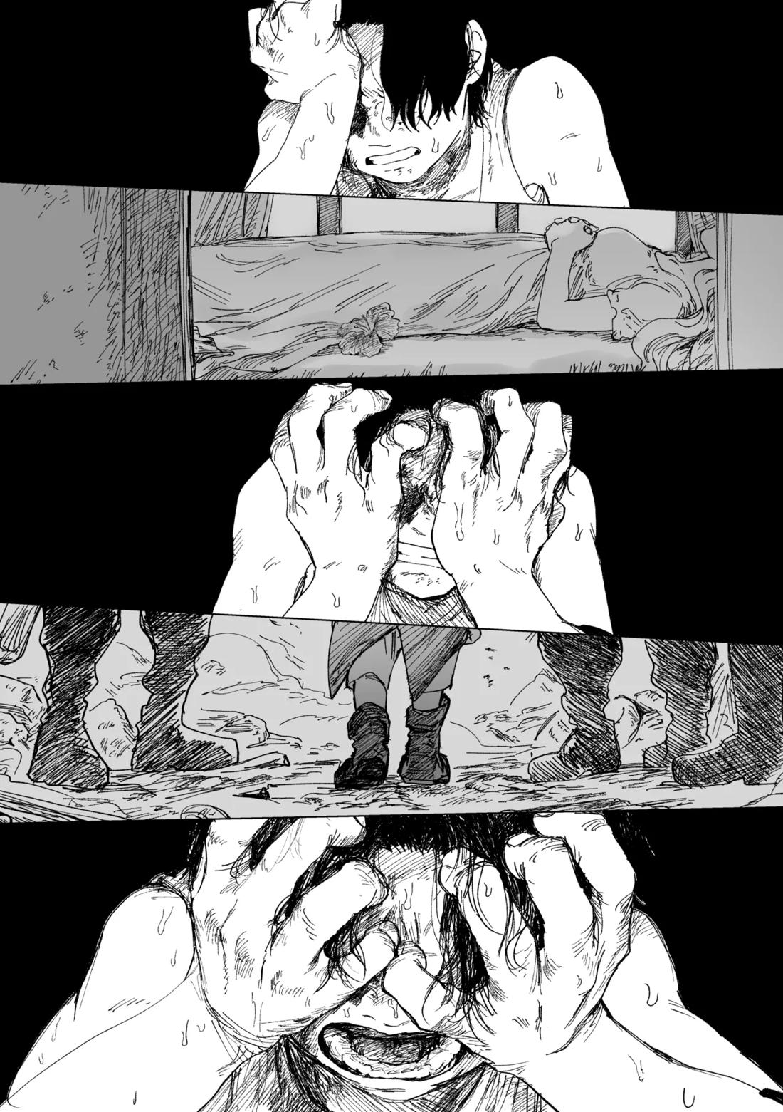 昨日は夢見がよかった 33ページ