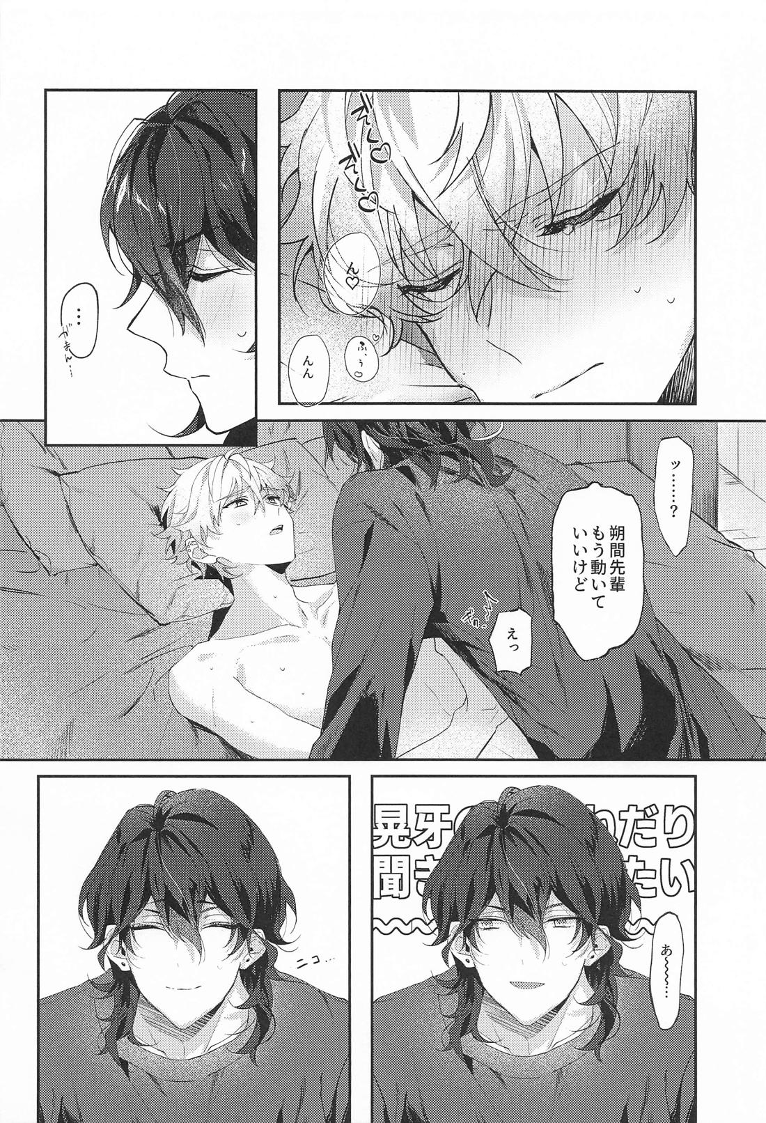 すなおの解法 13ページ