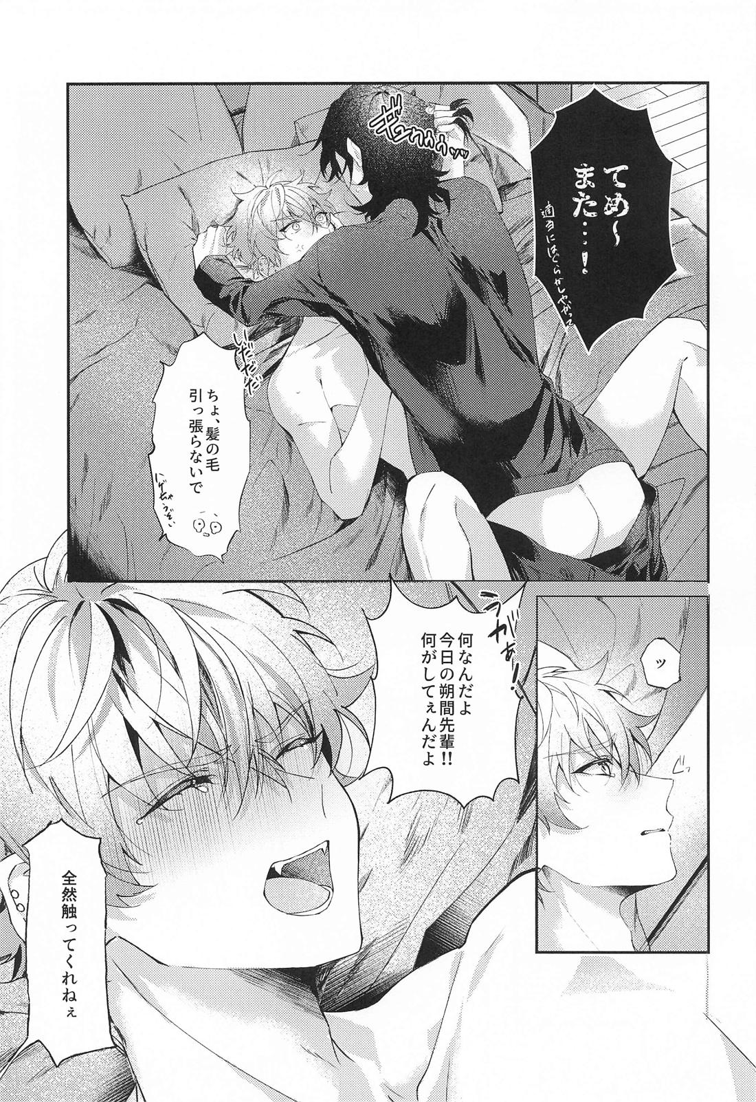 すなおの解法 14ページ