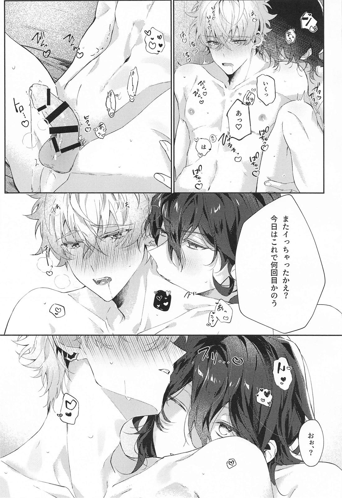 すなおの解法 18ページ