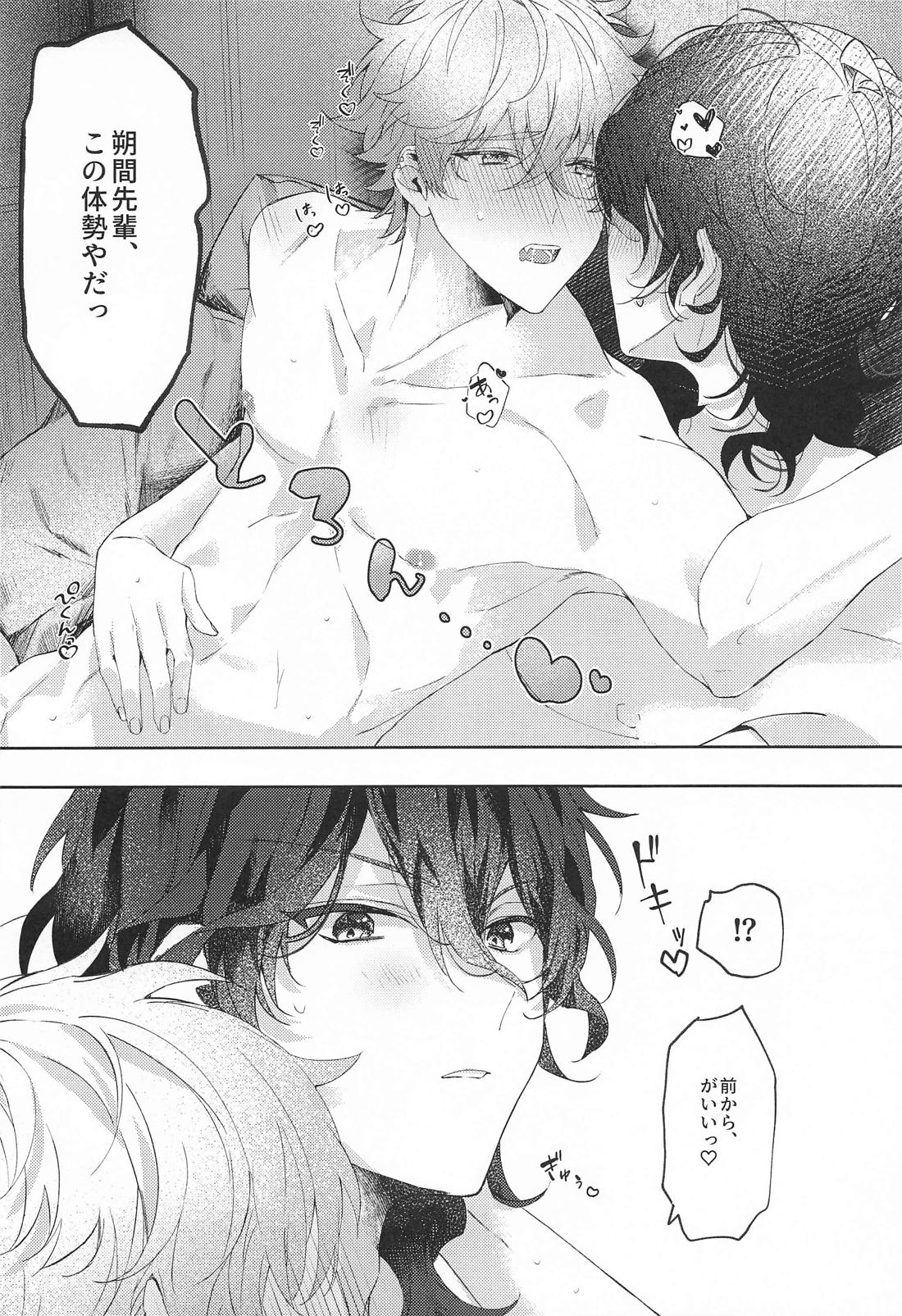 すなおの解法 19ページ