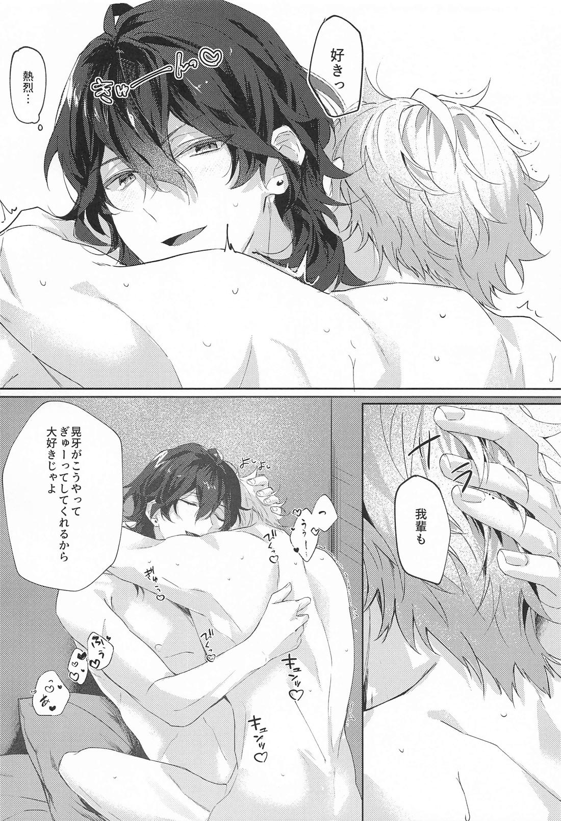 すなおの解法 23ページ