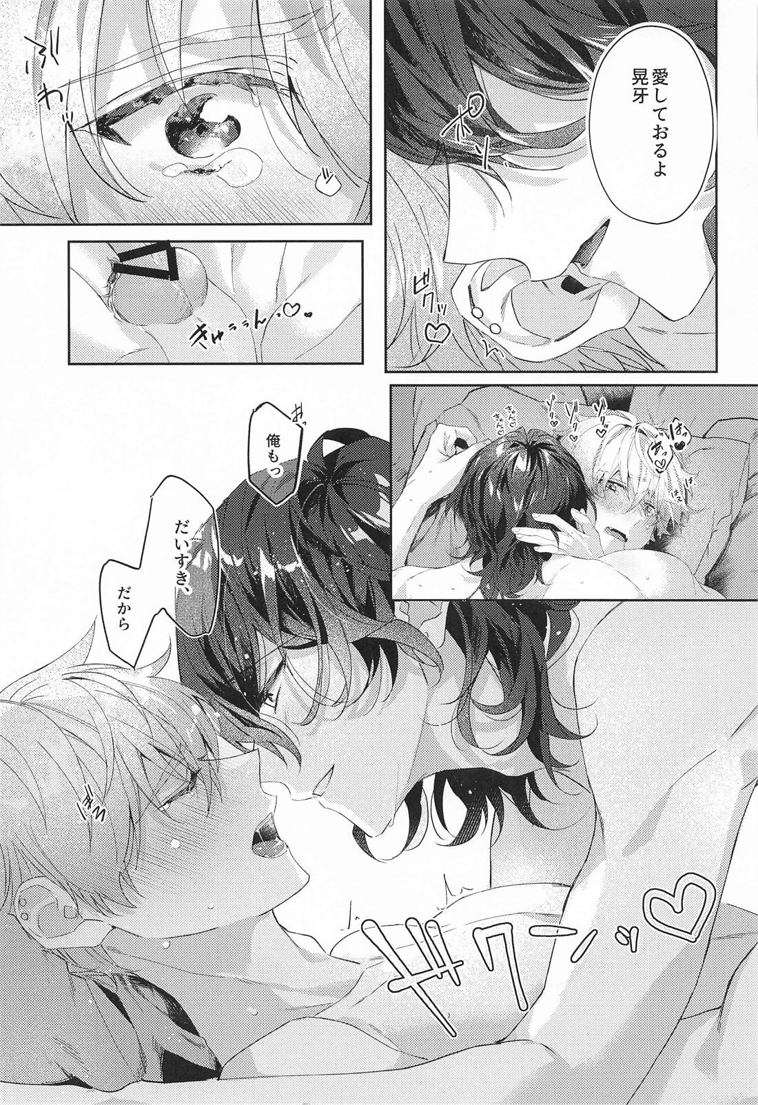 すなおの解法 26ページ