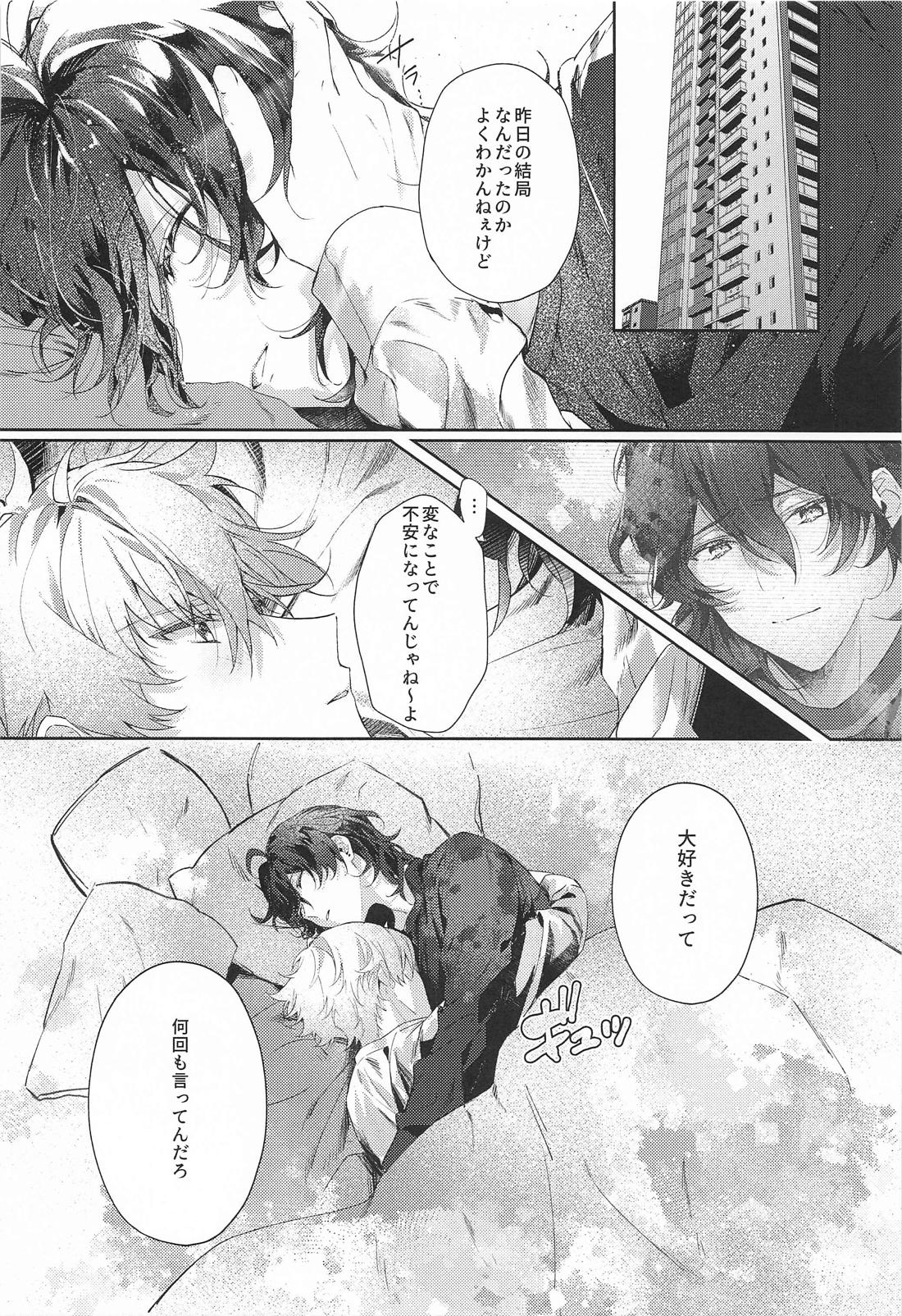 すなおの解法 27ページ