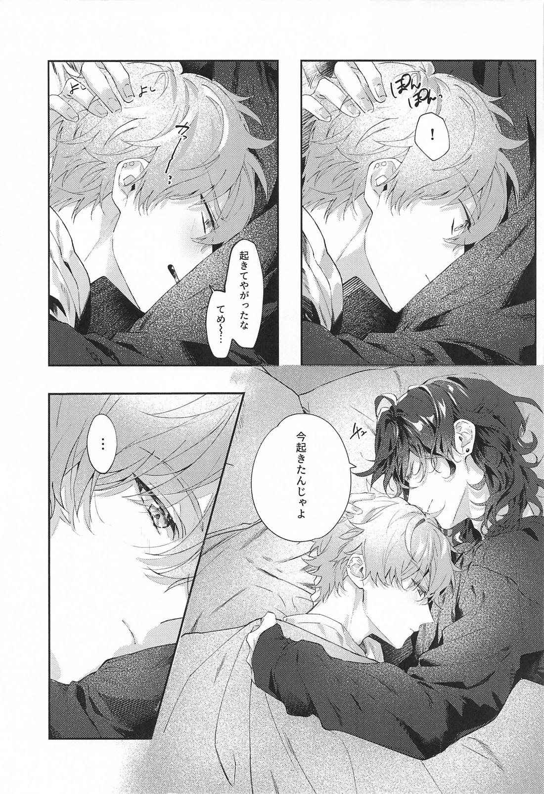 すなおの解法 28ページ