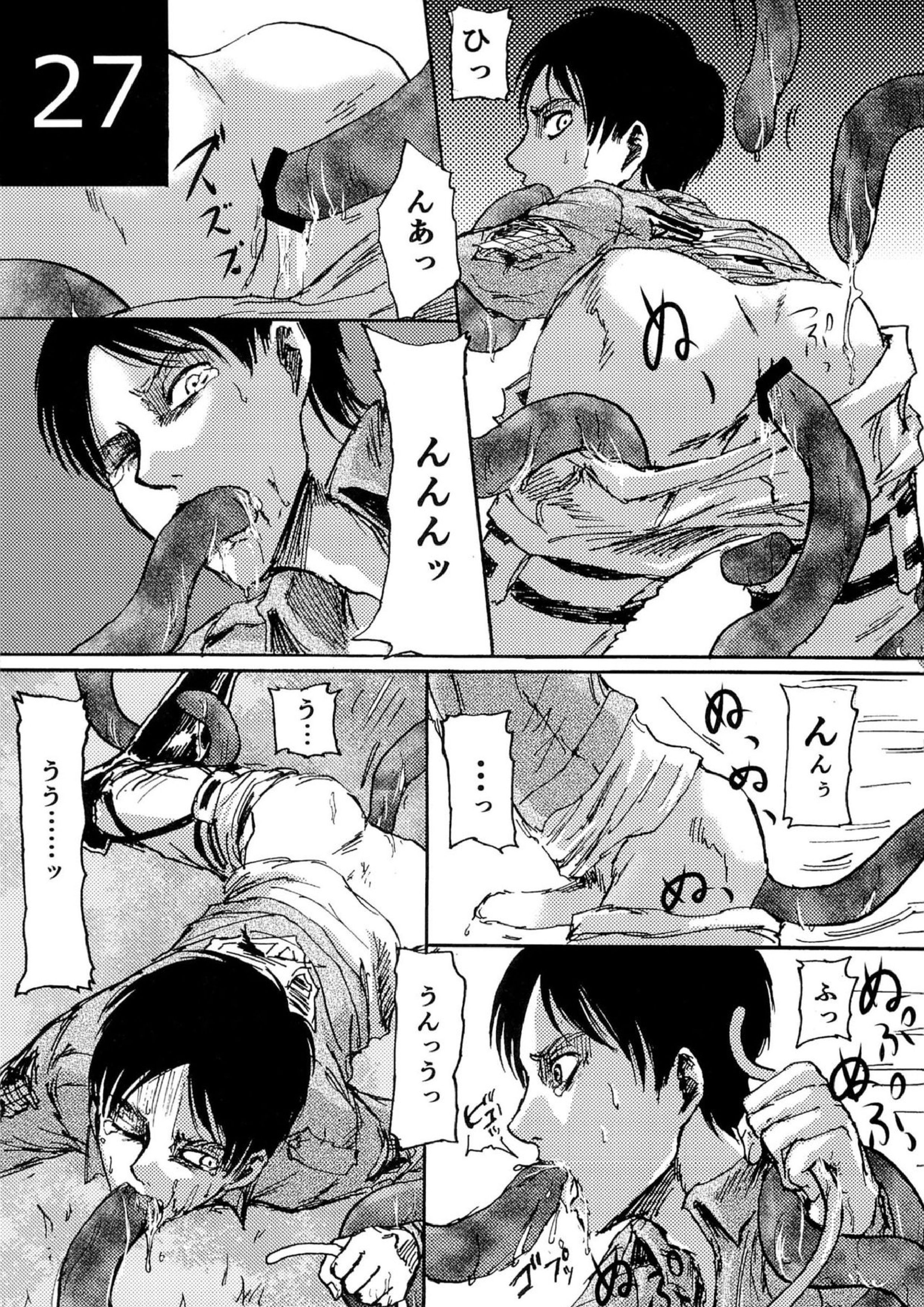 緊急討伐 エレンを守れ！ 27ページ