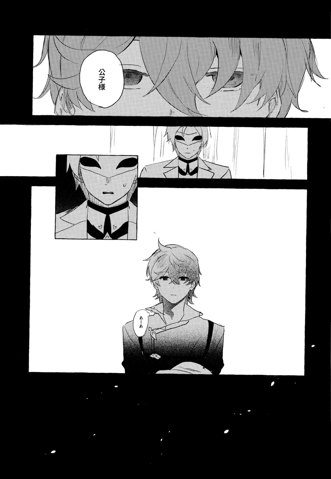 =999＜上＞ 34ページ