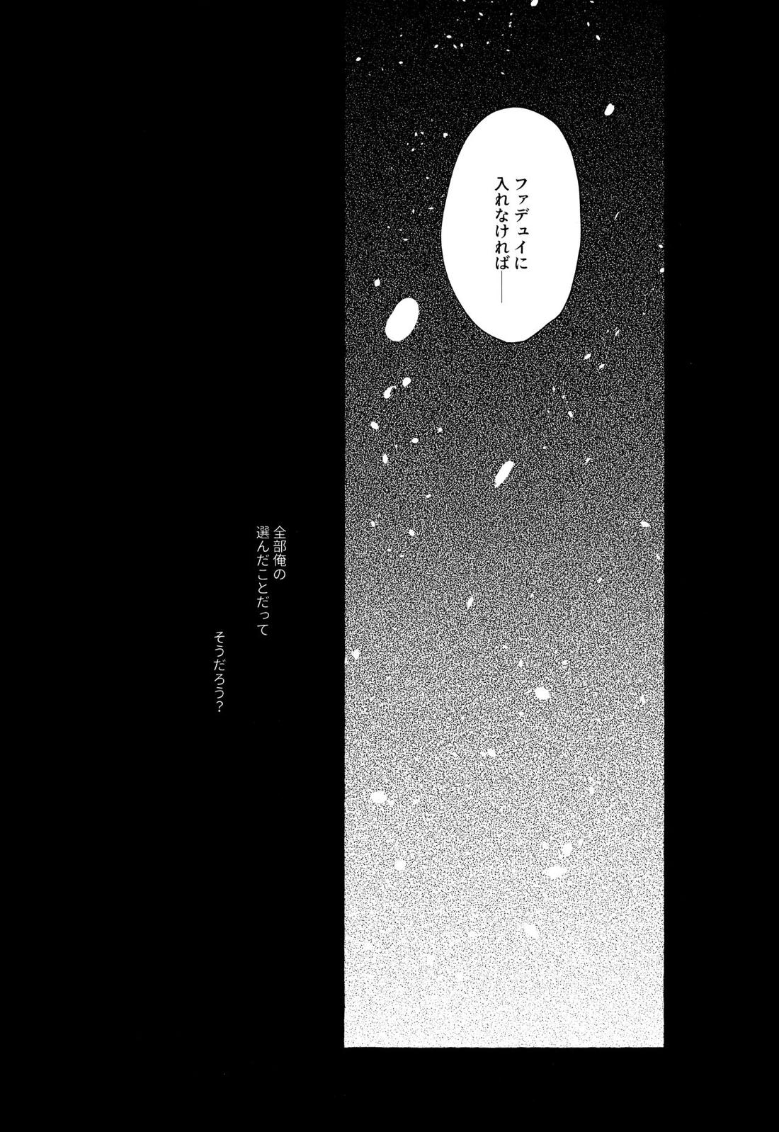=999＜上＞ 39ページ
