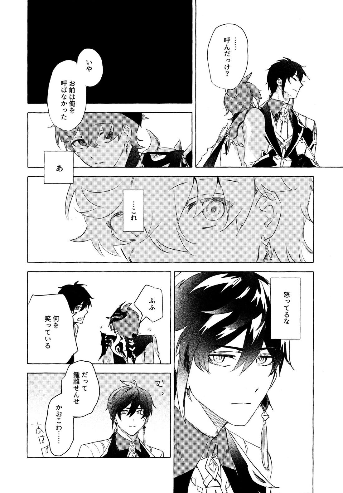 =999＜上＞ 41ページ