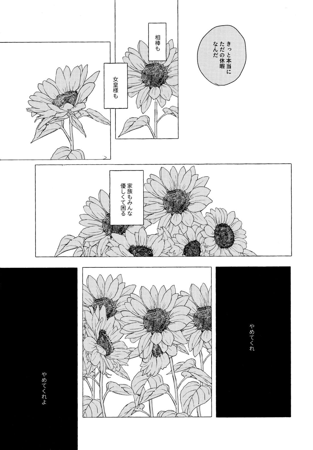 =999＜上＞ 43ページ
