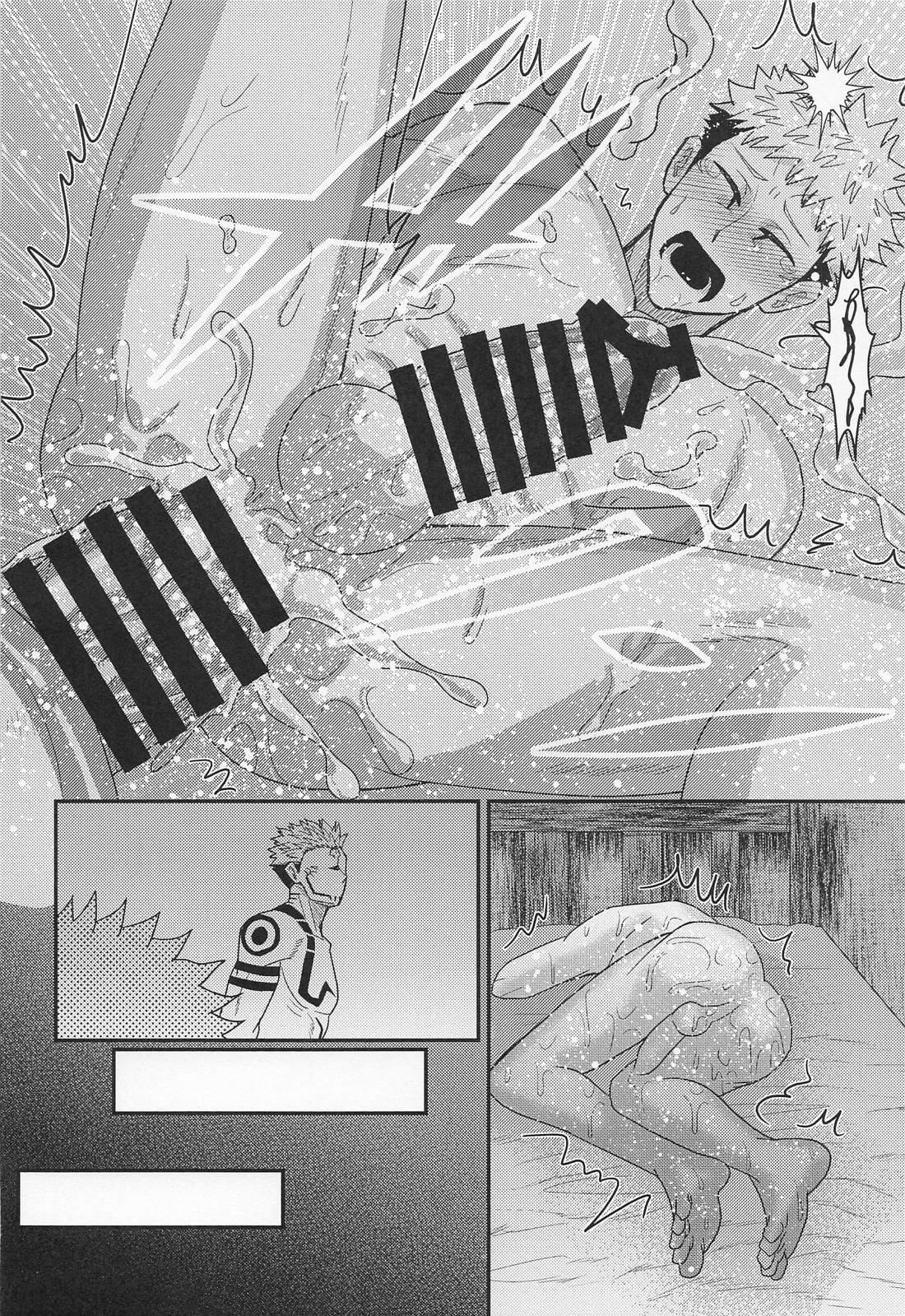 四六時中 28ページ